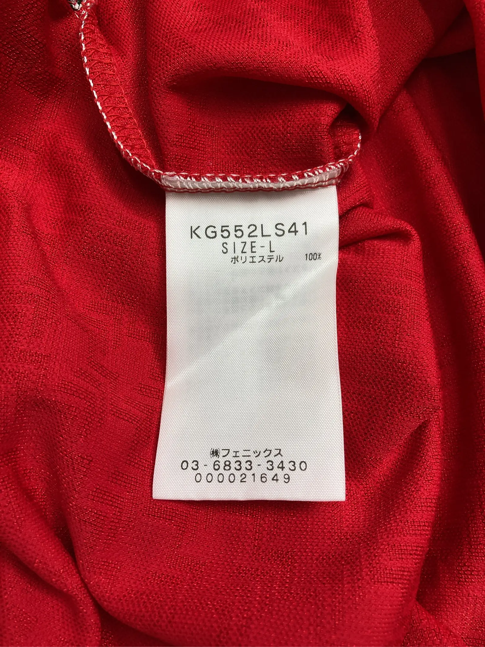 https://r2-worker.digdig.jp/product/fc76d5dd-569c-4a47-859d-b69833803c08/1658d950-b717-4f2d-b96e-da025556dd03