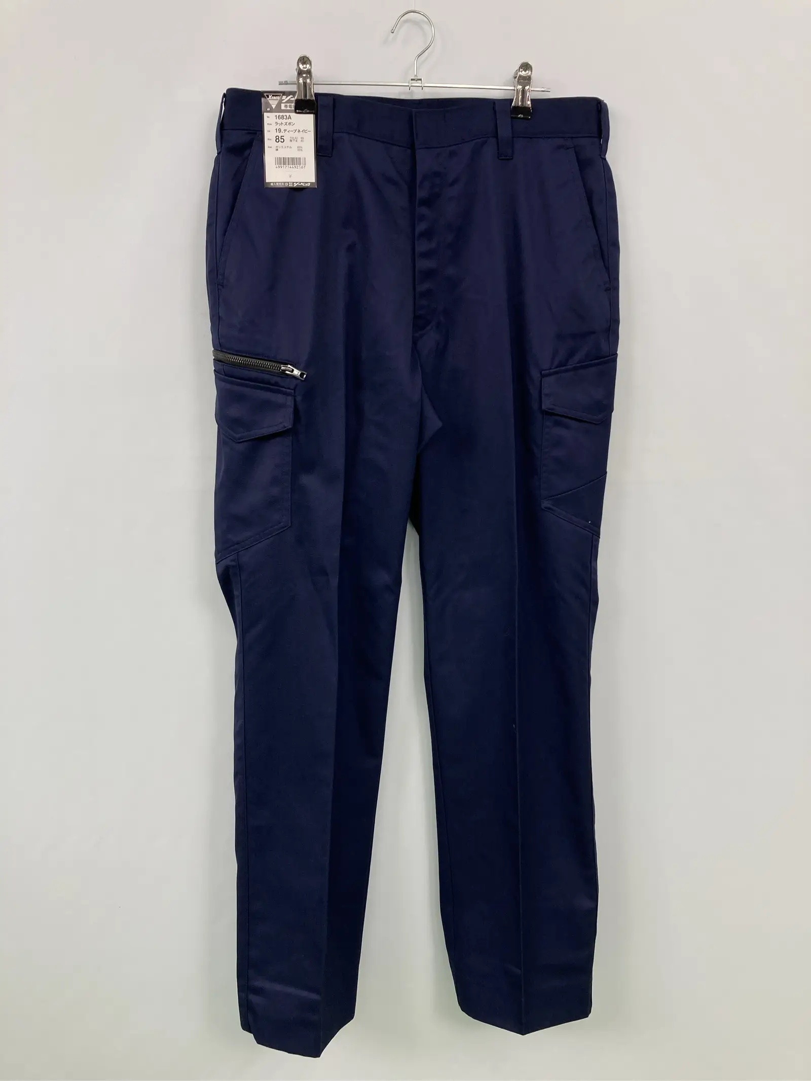 https://r2-worker.digdig.jp/product/fc77c164-5522-44de-b15c-c76dcb039b4d/13a6173c-c977-4e66-8a3a-db69b36cbeb5