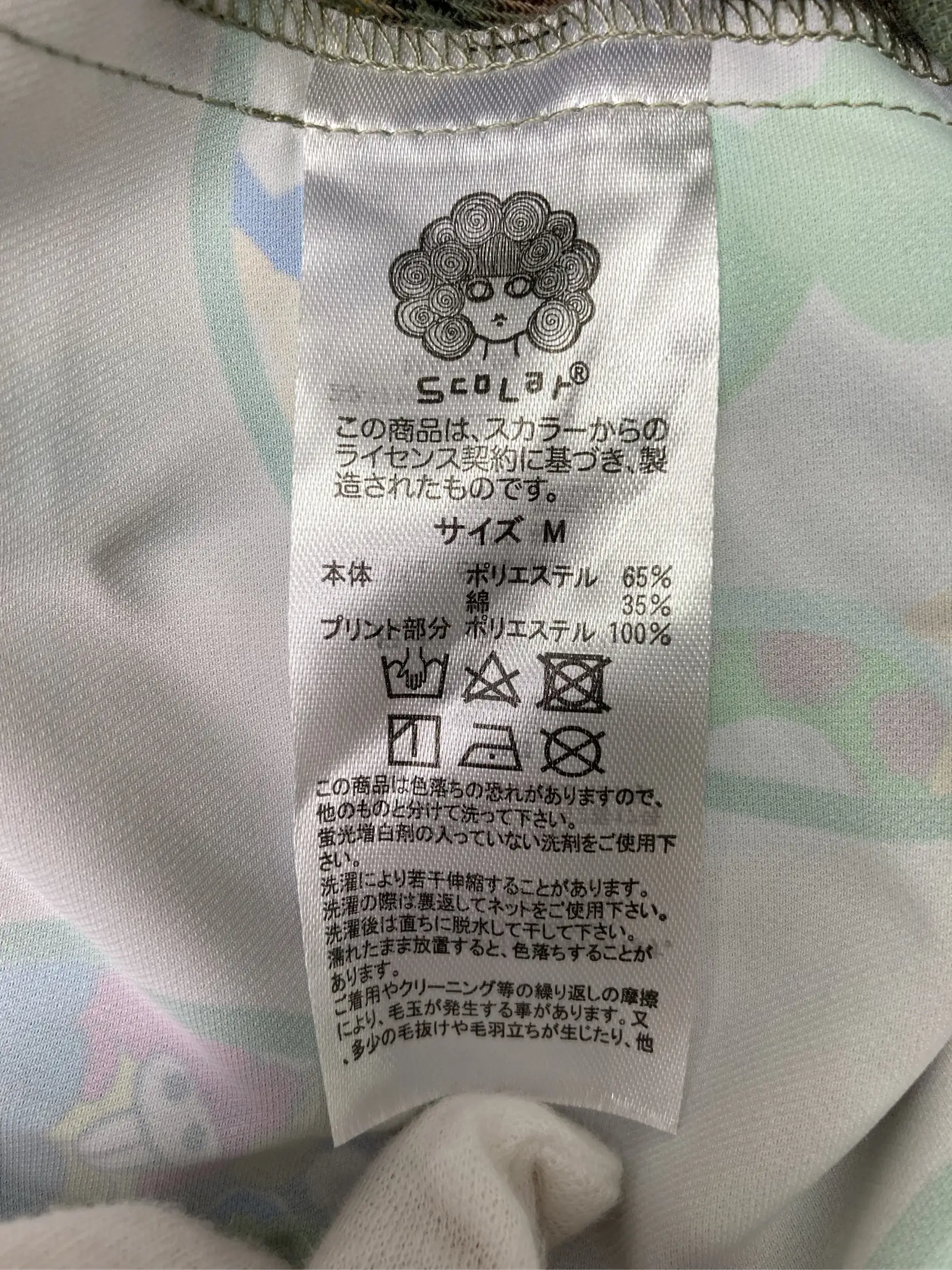 https://r2-worker.digdig.jp/product/fc7bf2cd-c873-439e-91b1-e68d25ccb75f/70100d71-43a3-434f-be7d-6500a2332d88
