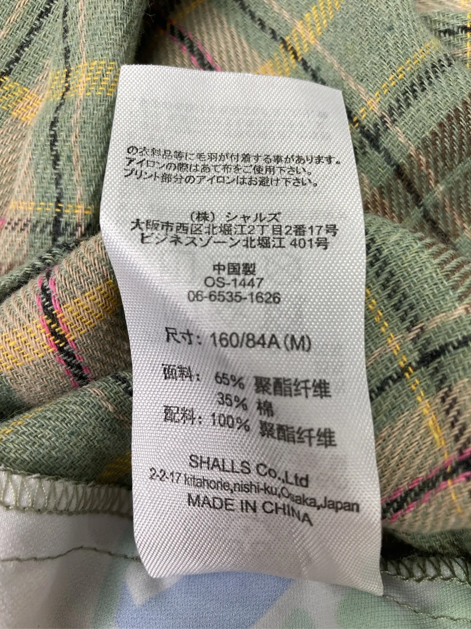 https://r2-worker.digdig.jp/product/fc7bf2cd-c873-439e-91b1-e68d25ccb75f/c83fb7e2-6cce-43d0-86d0-d1b0a15b3e01