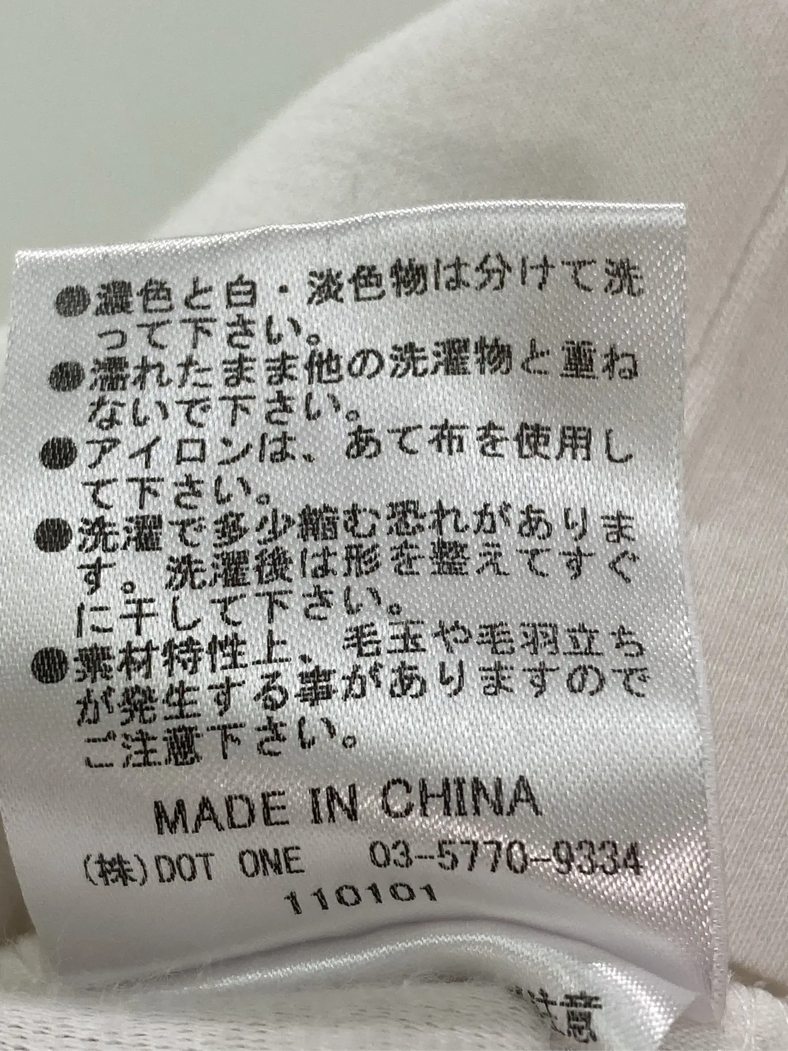 https://r2-worker.digdig.jp/product/fc7fb0a5-86f7-4e9f-99b5-ea9f54670b9b/186d22e8-0cd5-4338-aa7e-b418fd96fadb