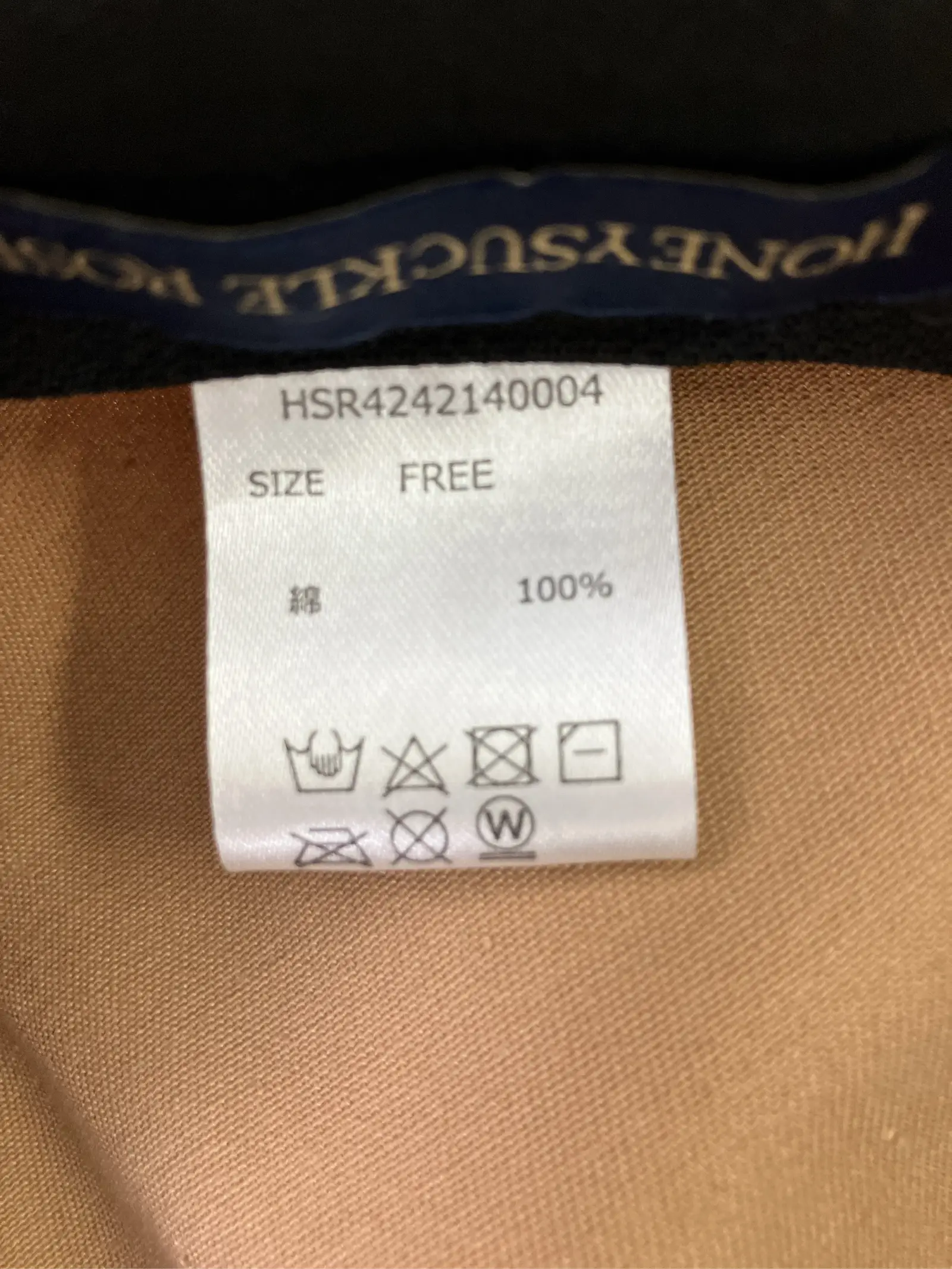 https://r2-worker.digdig.jp/product/fc853a15-572e-4398-aa77-c63e081cf480/9bfdcebe-71d1-4d70-8f2b-254a99fe4ad5