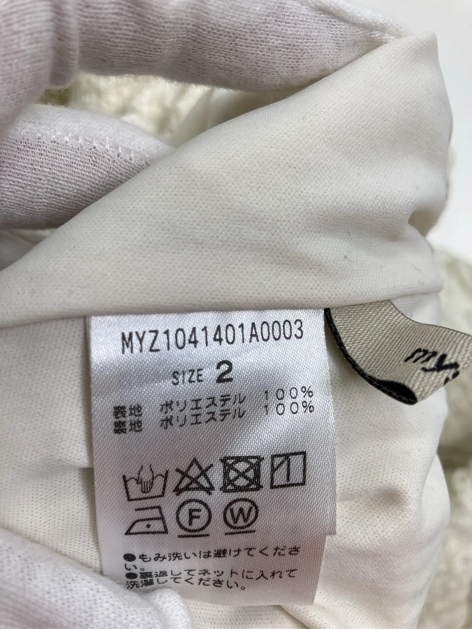 https://r2-worker.digdig.jp/product/fc865d67-fcba-449c-af54-0a74bae3ab41/5e7fc412-65ff-4f63-9c26-4fbe7e671c53
