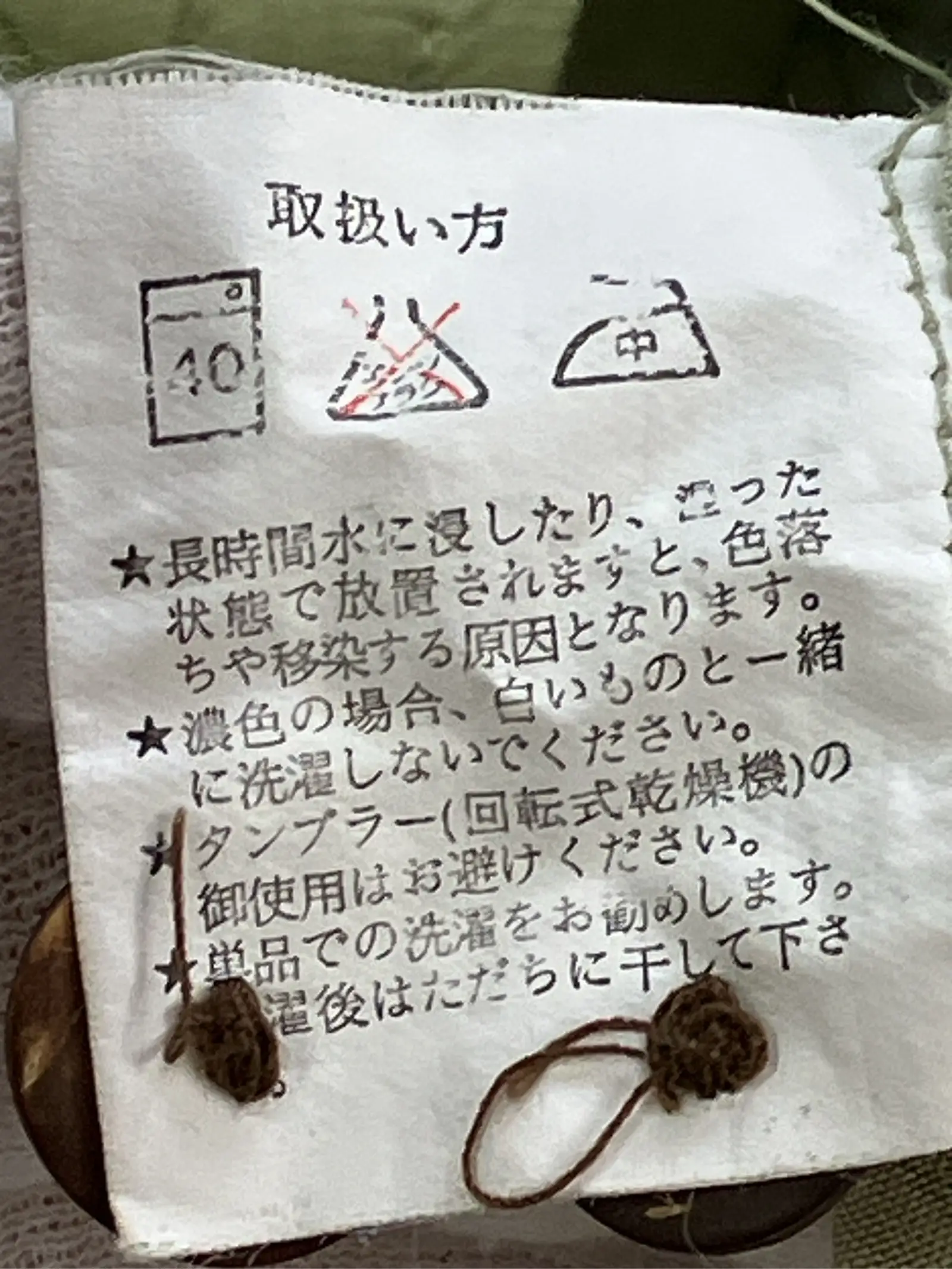 https://r2-worker.digdig.jp/product/fc87aed9-272e-440f-a6d0-510ec3883a39/927b833b-f9ac-4f79-9d3a-a9285e877df1