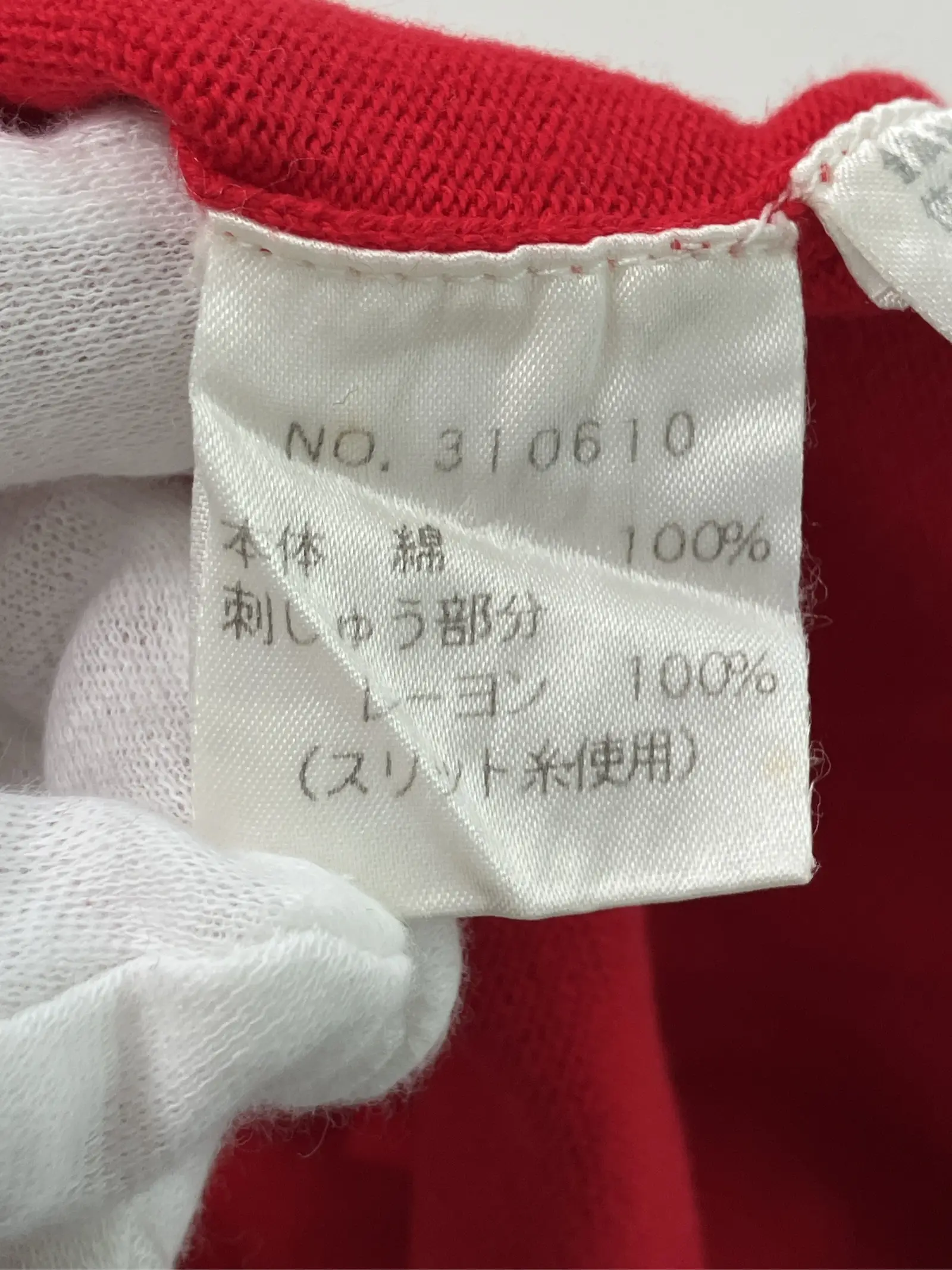 https://r2-worker.digdig.jp/product/fc87e946-a2c3-48d1-b9d8-edea5e5adc0c/1a6f534b-58de-4bf4-a01b-cccf71fe10c7
