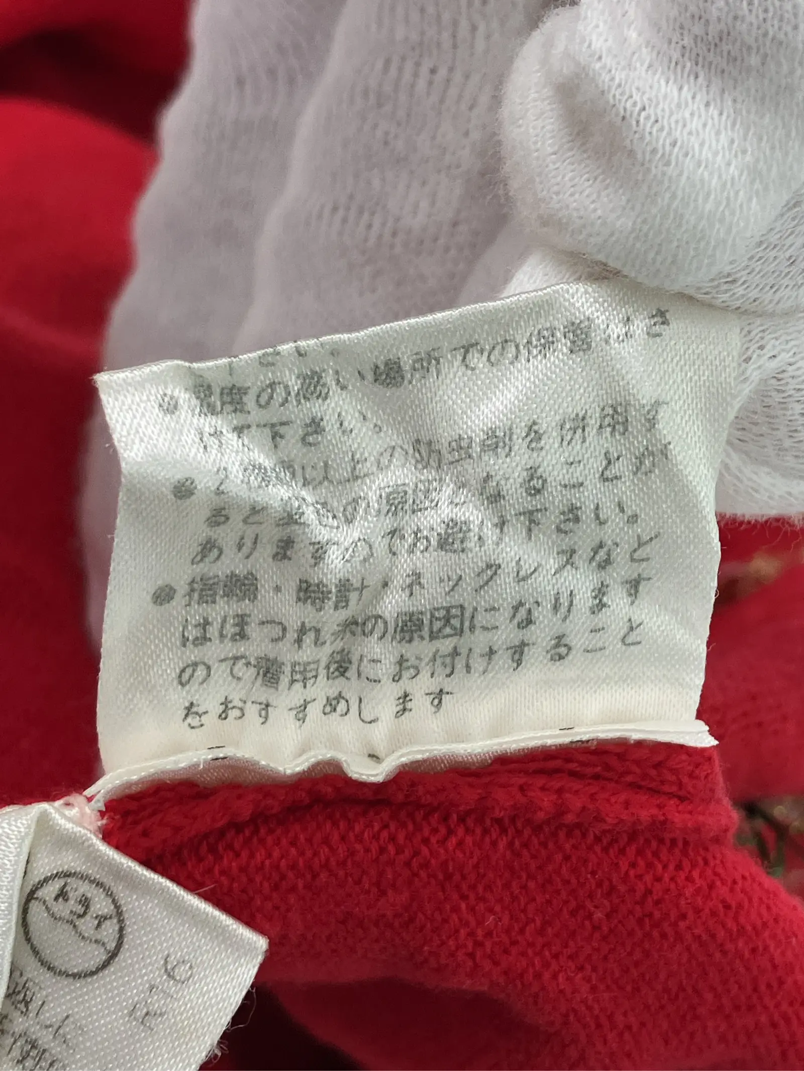https://r2-worker.digdig.jp/product/fc87e946-a2c3-48d1-b9d8-edea5e5adc0c/4ba50800-6bc5-4f83-91f1-a7e8b9095422
