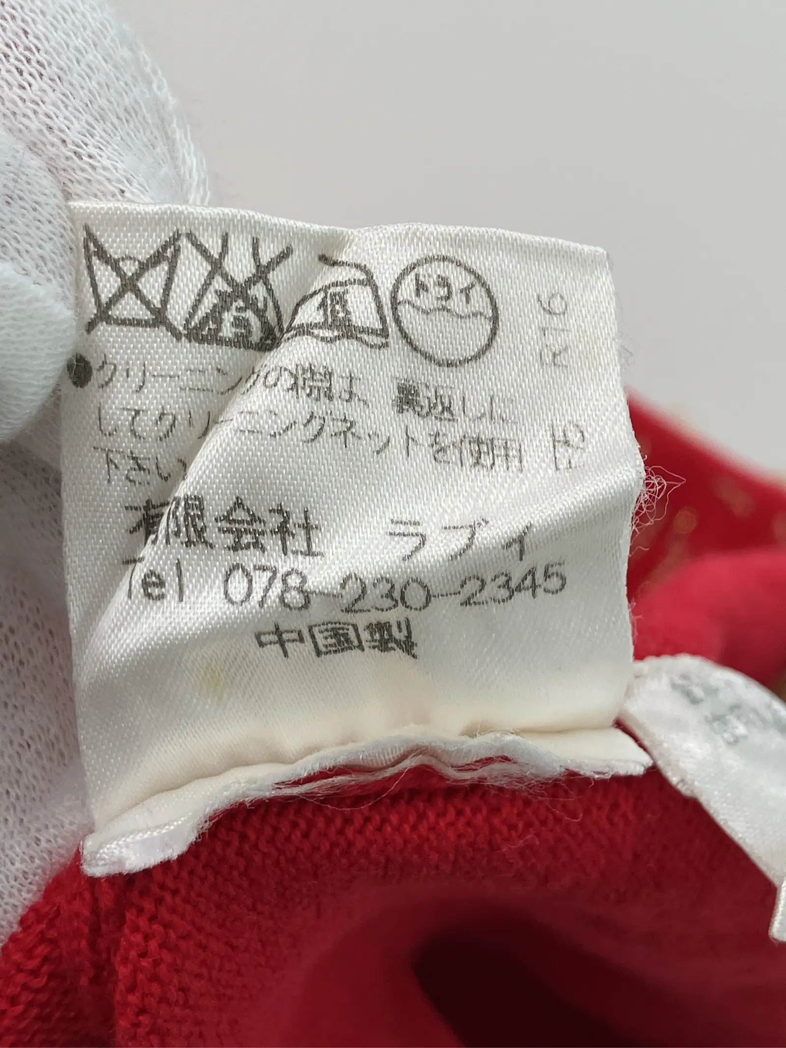 https://r2-worker.digdig.jp/product/fc87e946-a2c3-48d1-b9d8-edea5e5adc0c/5ac7518b-c14d-464b-aa7a-13ffb6a310d6