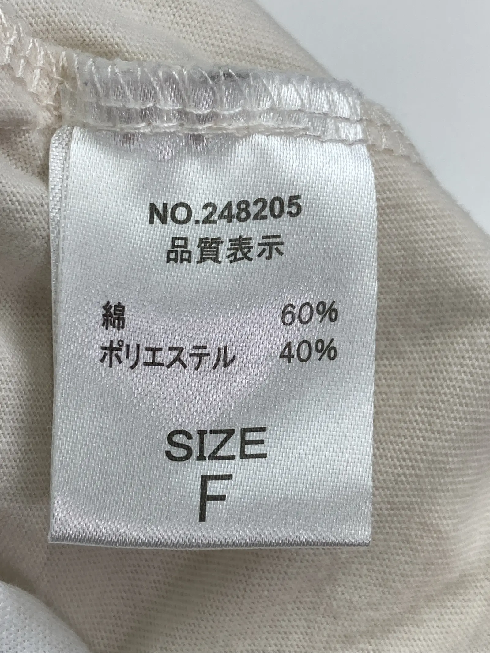 https://r2-worker.digdig.jp/product/fc8d07c5-eaf6-4e9e-9264-d92b59b4ed4f/c5bec482-4197-43e6-8430-d55e304fcdc6
