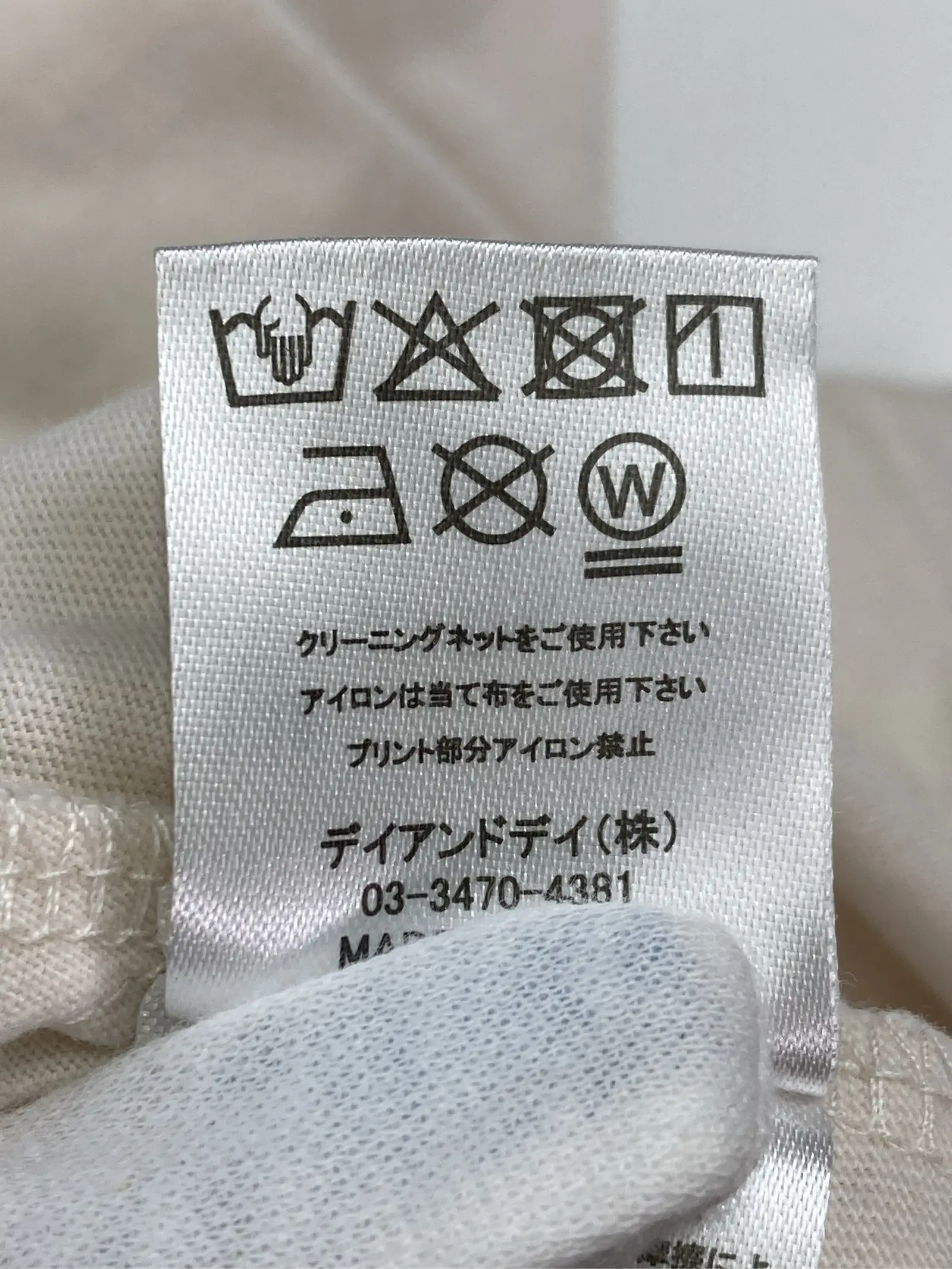 https://r2-worker.digdig.jp/product/fc8d07c5-eaf6-4e9e-9264-d92b59b4ed4f/e821def8-f889-4db9-87b2-70d4df6047d4