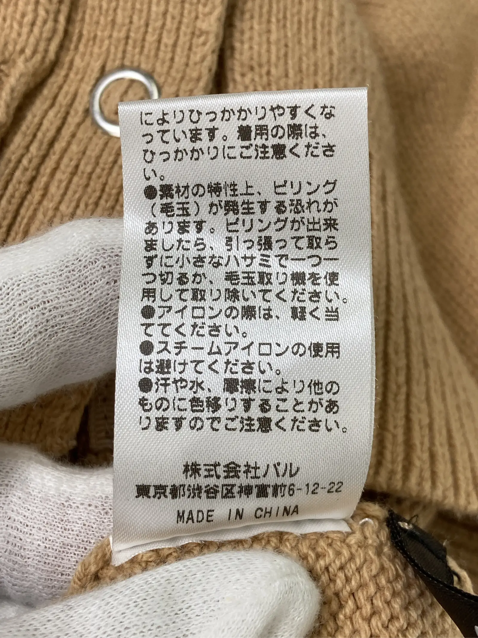 https://r2-worker.digdig.jp/product/fc8f6317-0b34-4543-b9e7-740453384ad9/38794904-208a-4eca-a3f6-638465c229fb