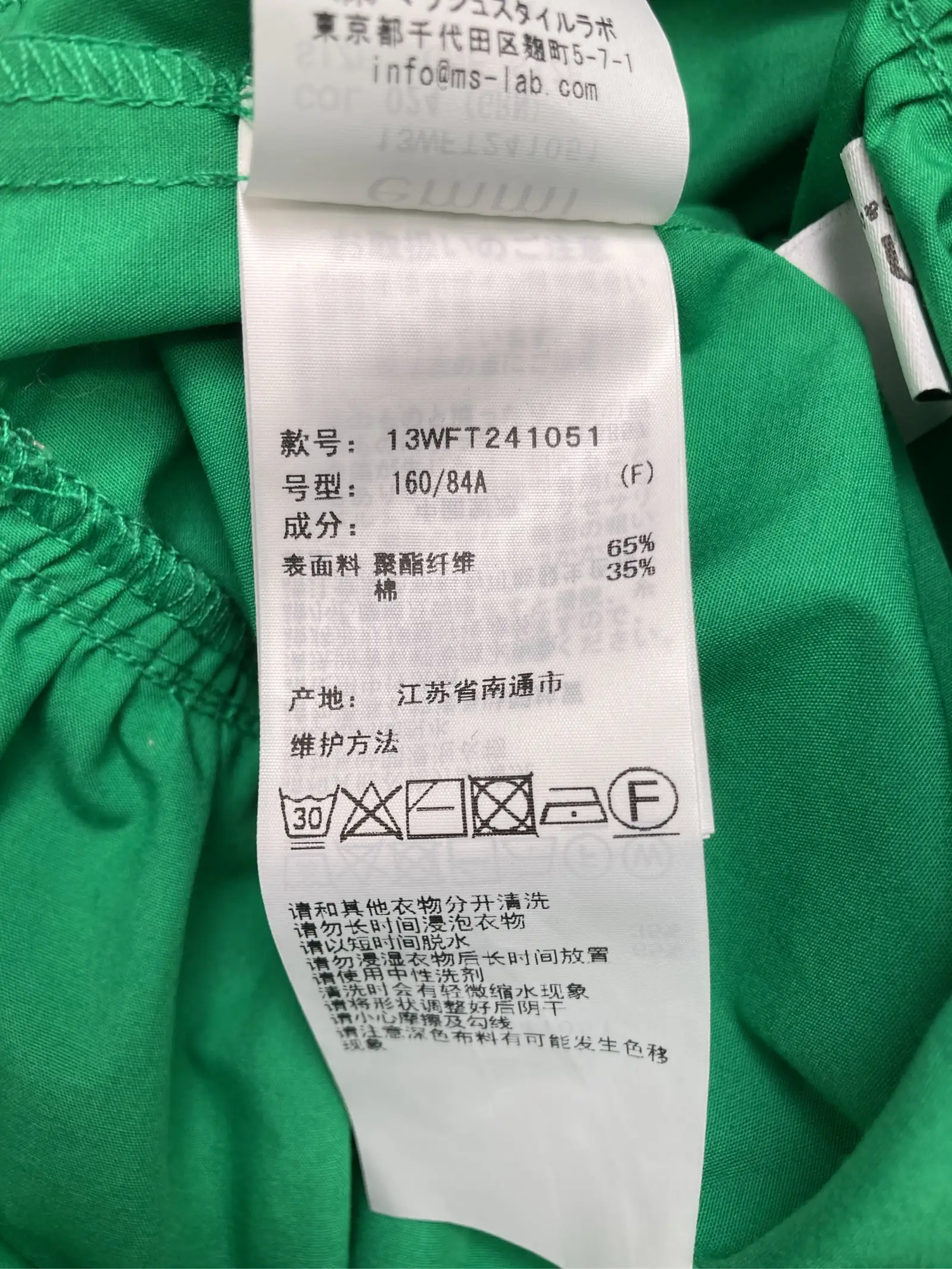 https://r2-worker.digdig.jp/product/fc904cb8-1da6-4c4b-a8a7-81a1b2611f10/81c67ae2-14f7-4fd2-b51f-ac6695a6d199