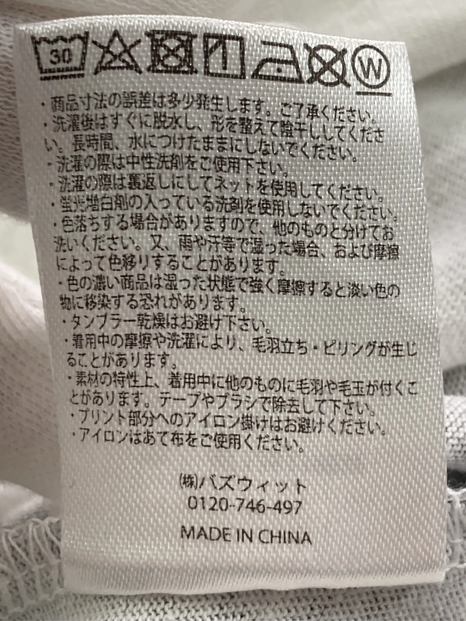 https://r2-worker.digdig.jp/product/fc9ba000-2b01-47f7-8f5e-0392b202a008/1ded748f-3770-49fe-aea1-4a367239c236