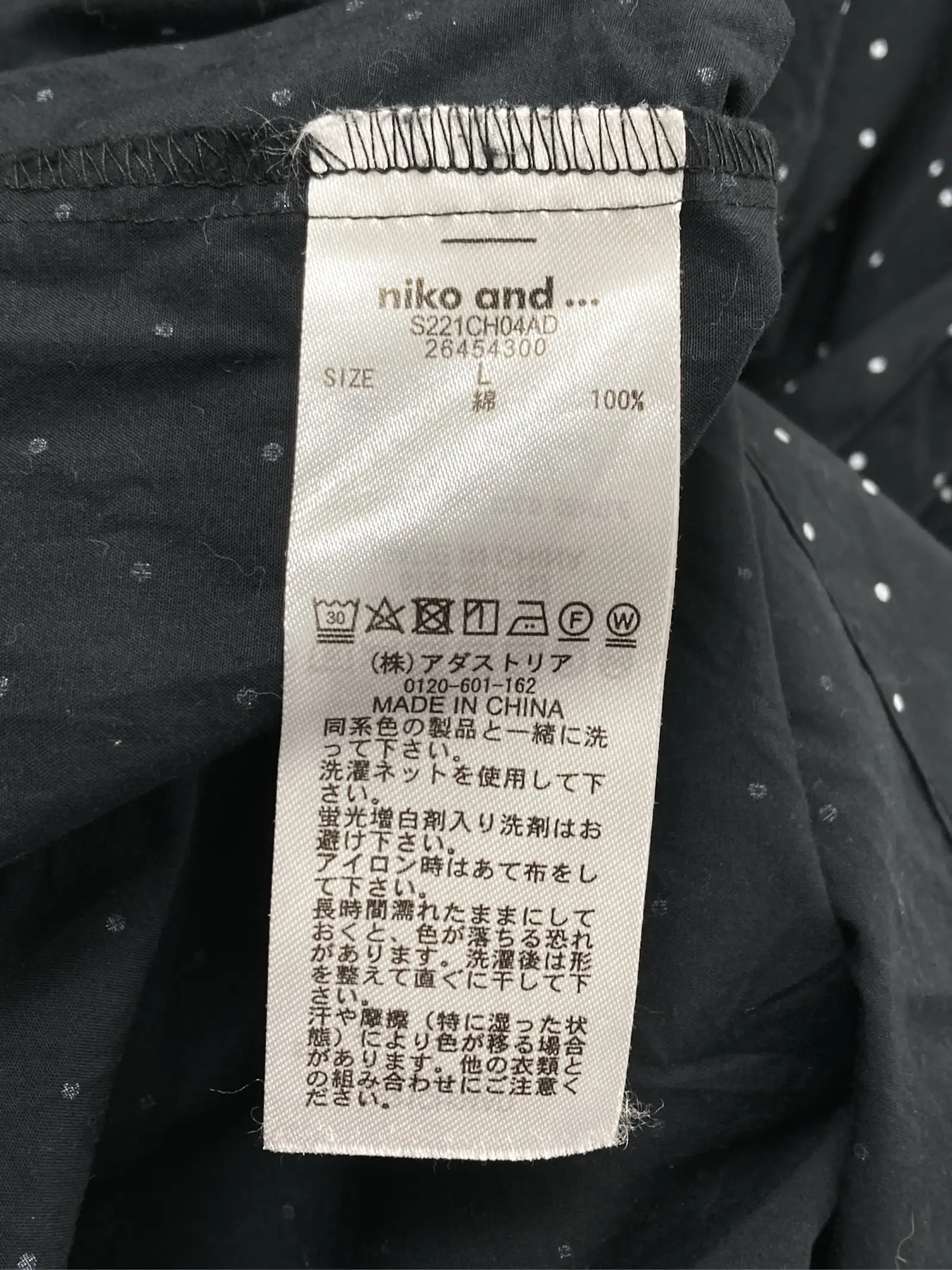 https://r2-worker.digdig.jp/product/fc9dc733-7605-4ae0-8461-77145fa34470/e08e3689-8f76-4ecc-844d-5d88446c849c