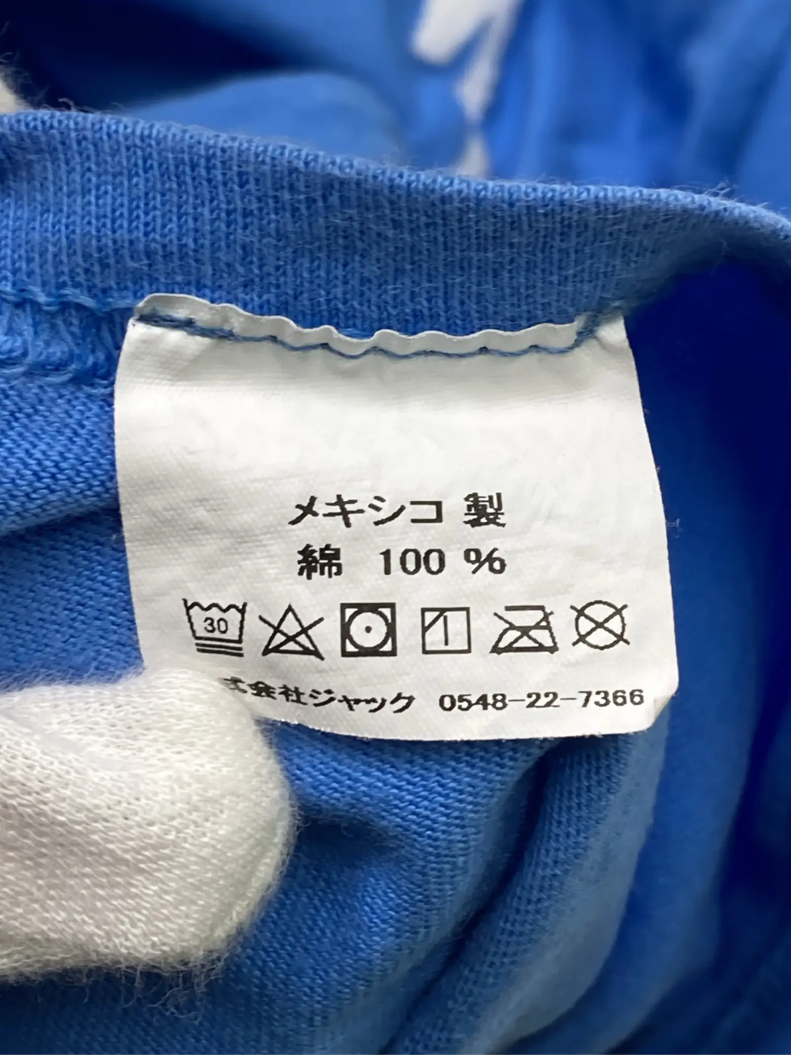 https://r2-worker.digdig.jp/product/fca0f218-7852-41ac-904a-3fdeb2eddc20/44f54e84-418c-4545-acaf-ecf44616db22