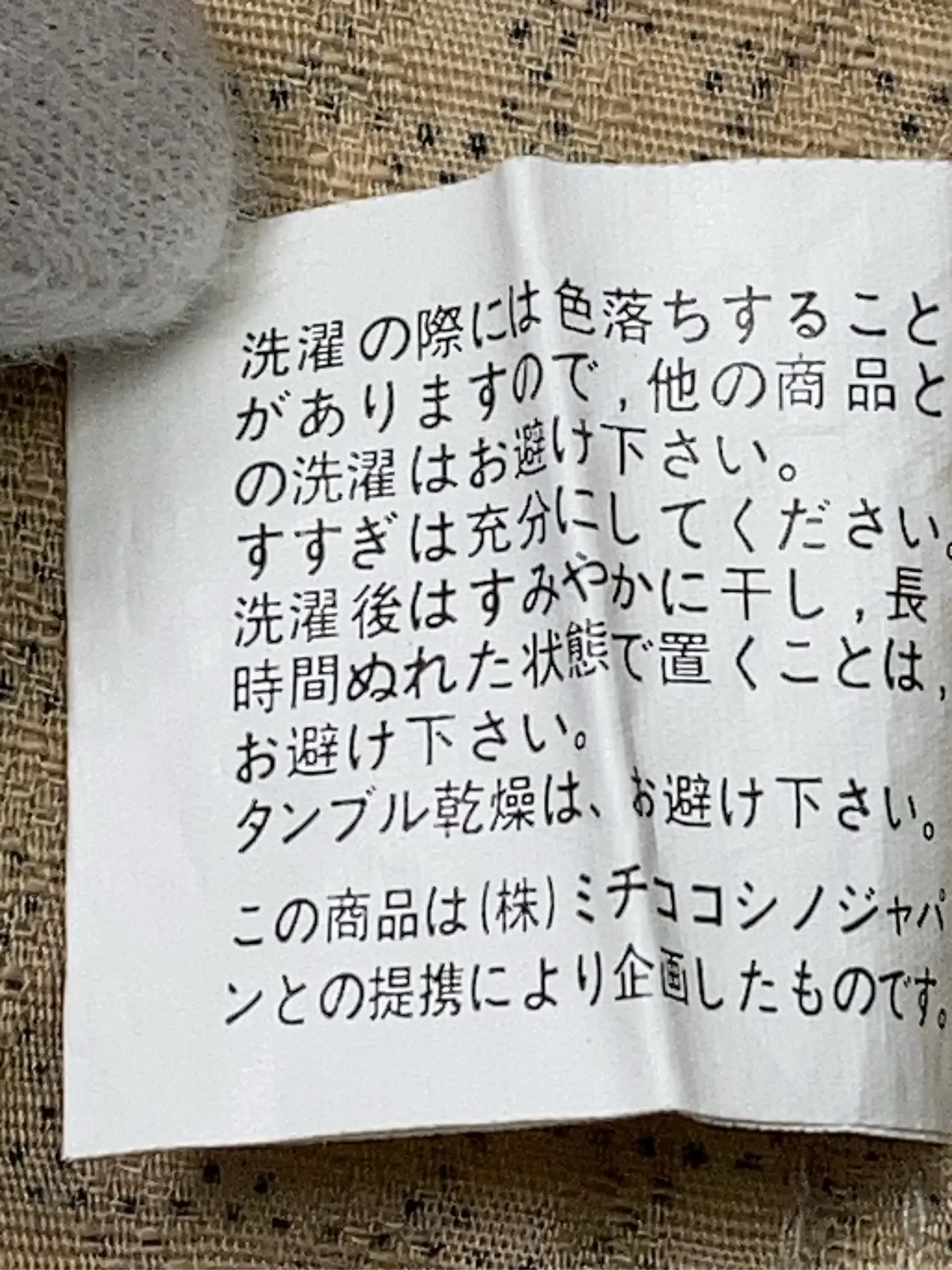 https://r2-worker.digdig.jp/product/fca475ed-81bb-49aa-a6db-b6c5867d105b/420f8822-5756-496d-9504-e740359345d6