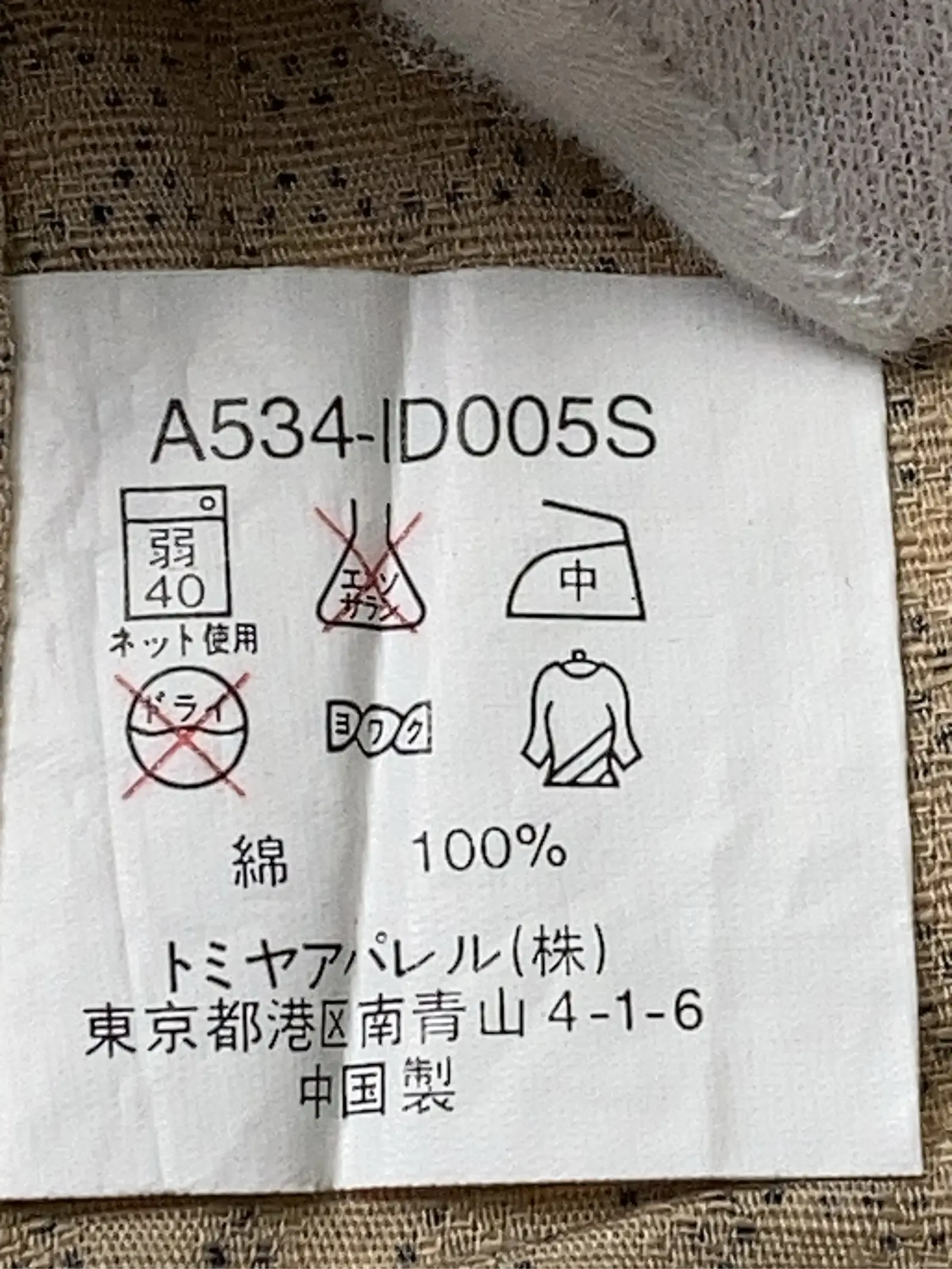 https://r2-worker.digdig.jp/product/fca475ed-81bb-49aa-a6db-b6c5867d105b/c0661b86-4b76-423a-b4b8-cd5325af2e7d