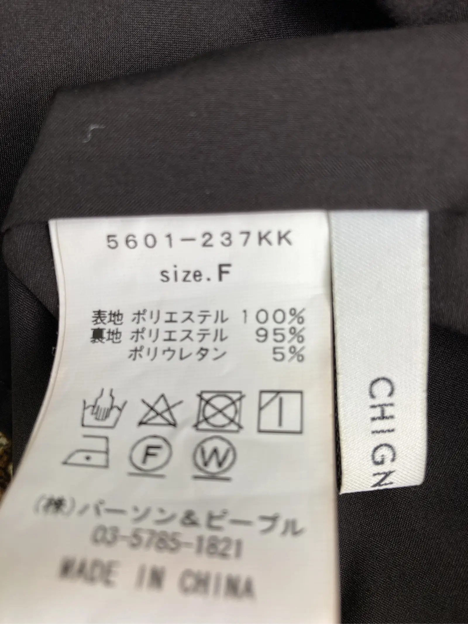 https://r2-worker.digdig.jp/product/fca88881-3da0-4c07-99c8-0a1735954f4a/e0bbb132-5e8f-41e6-a16a-d88b8654a234