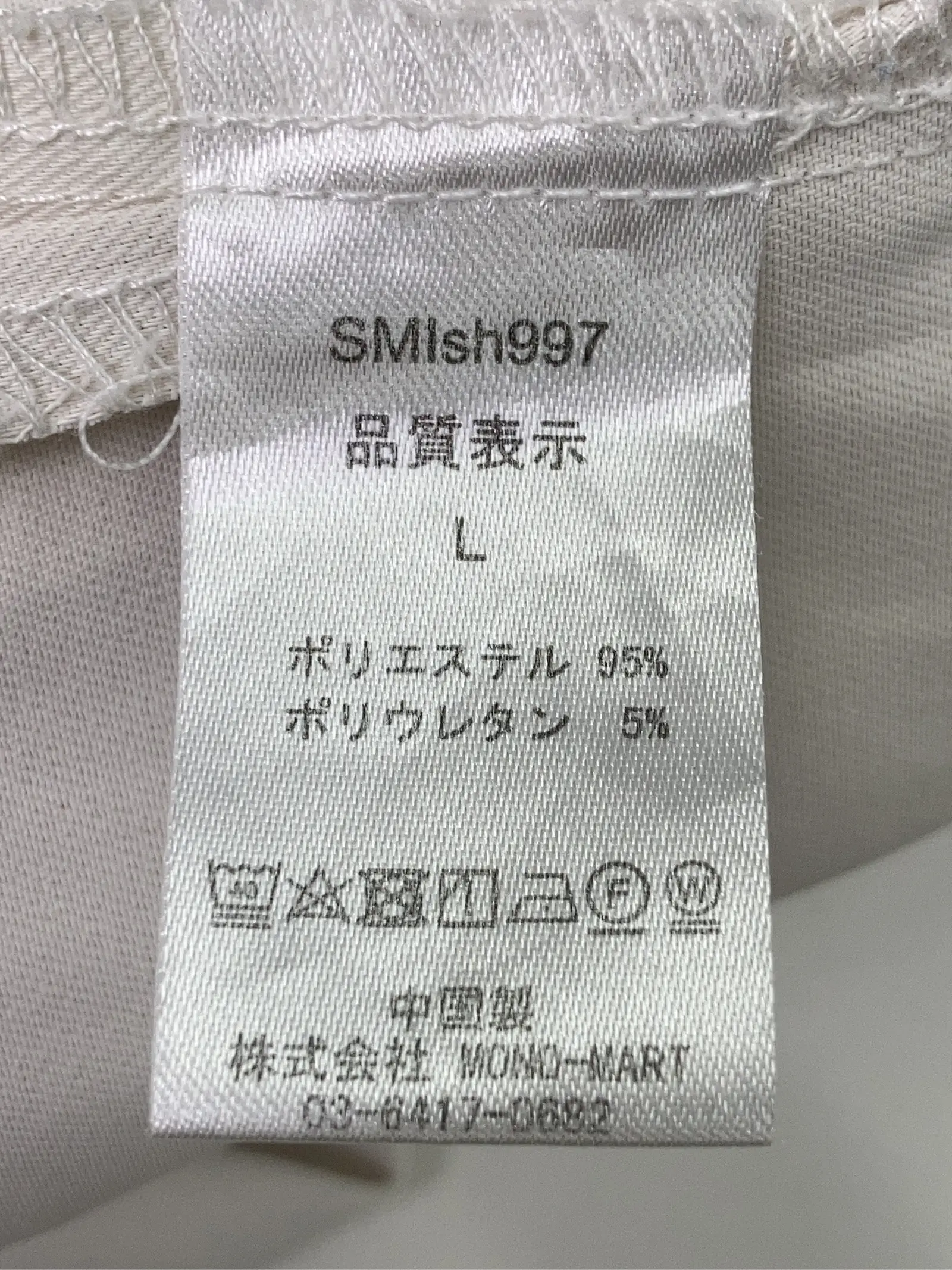 https://r2-worker.digdig.jp/product/fcaa212c-f11e-49ad-83f4-c17fdedd7b5e/92f4a7b5-7681-4aeb-86fe-683660761f93