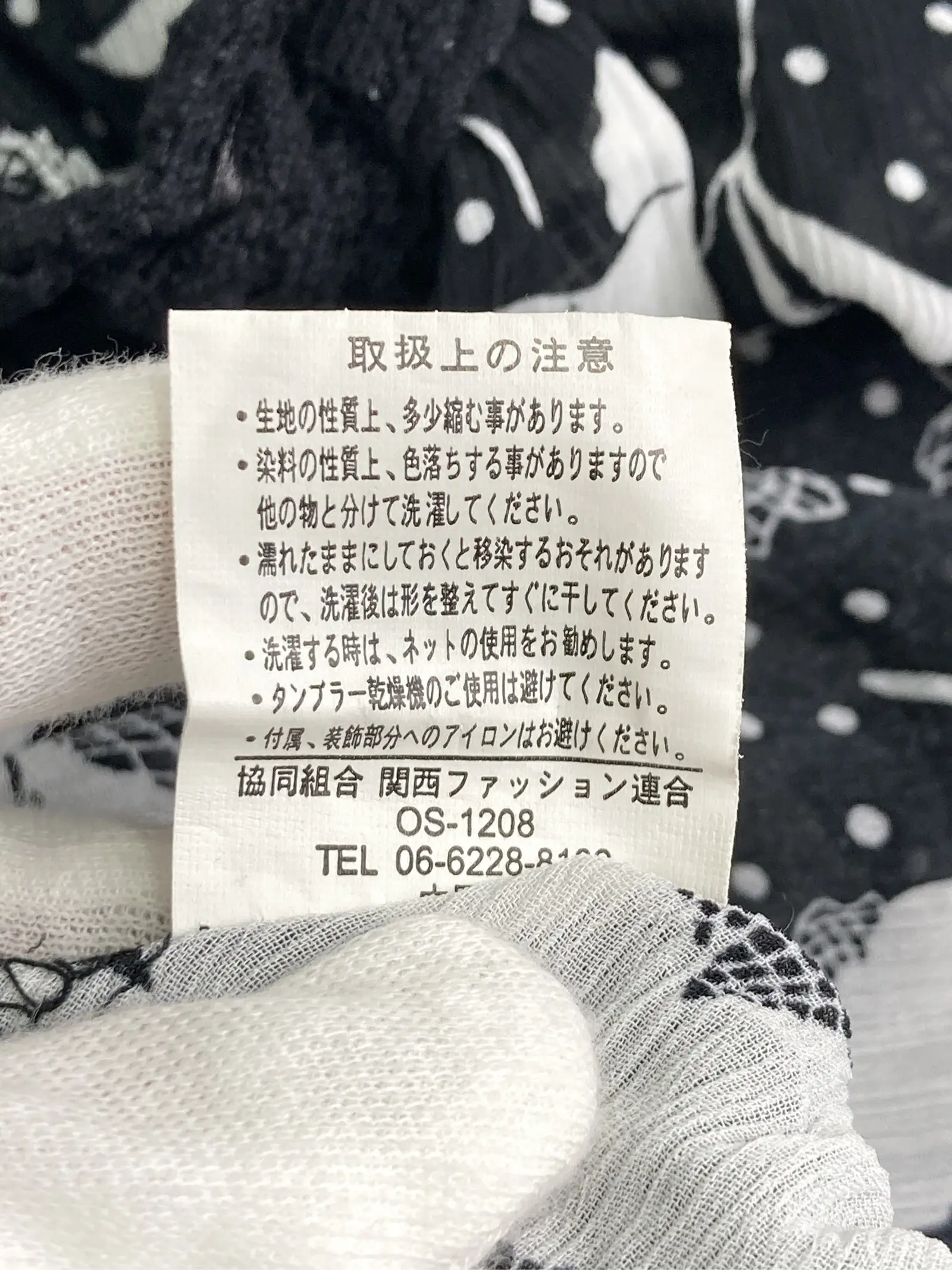 https://r2-worker.digdig.jp/product/fcaa2bef-aae3-4d74-acf5-c436bb37204f/9334b2ea-360b-4f12-a37b-156e5b5b0322