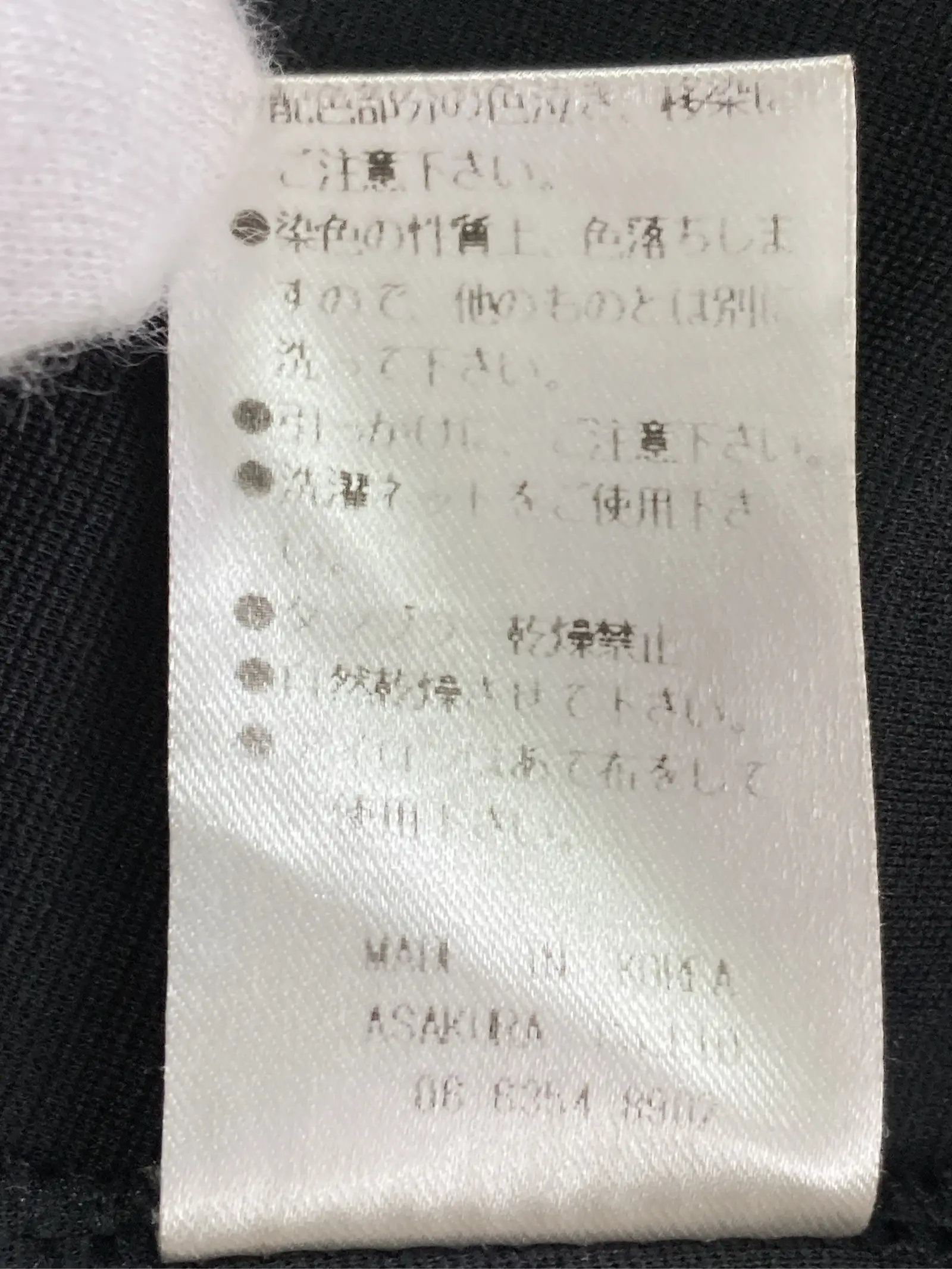 https://r2-worker.digdig.jp/product/fcaa3806-c91f-49d4-9e6a-a65264a5b8b5/d0d56ea4-ae63-40f4-ab9e-70437ef0f5e2