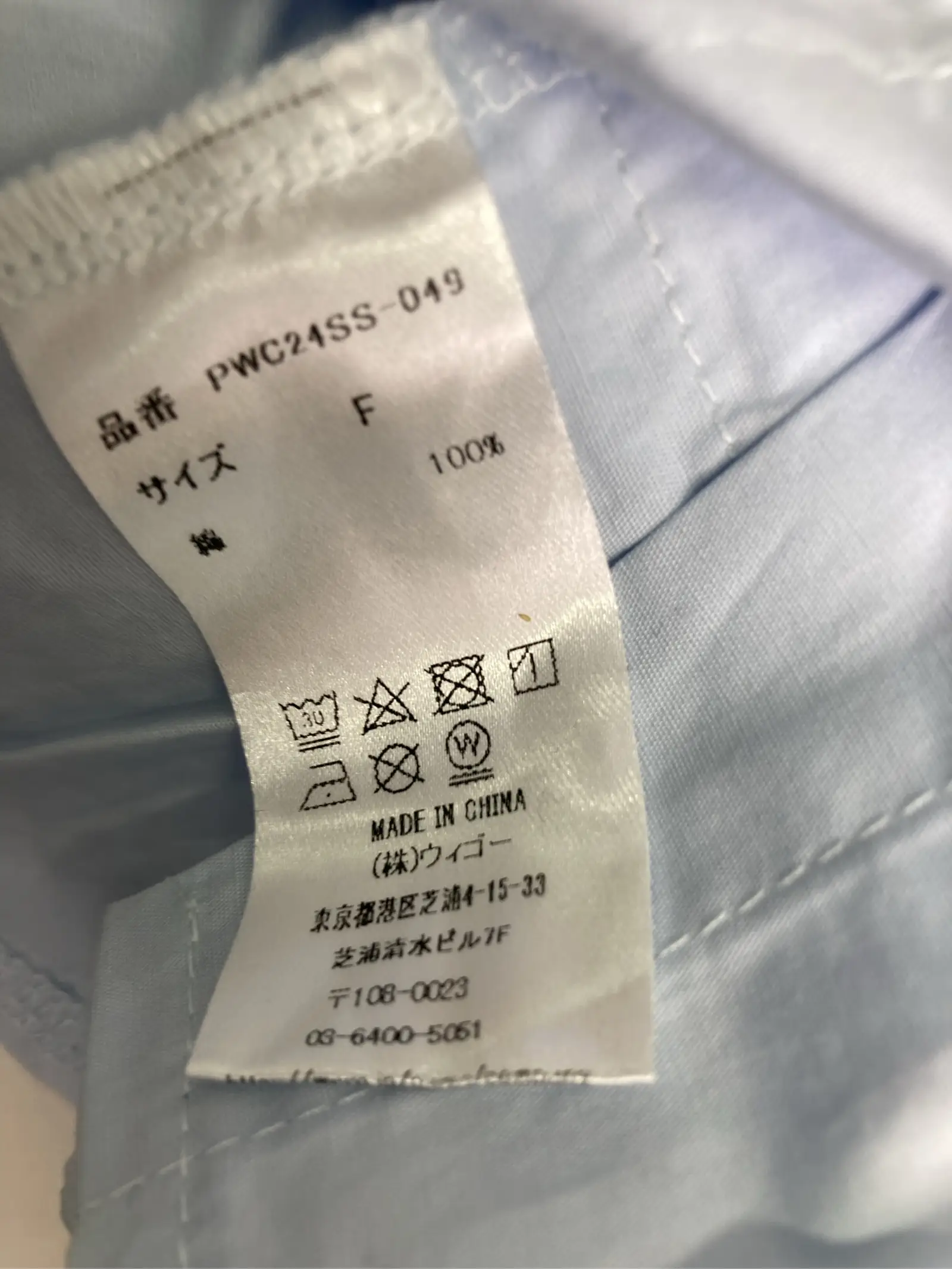 https://r2-worker.digdig.jp/product/fcacd0da-2eb4-4298-84ef-c3503a456d5c/e949159d-5925-4af1-8f02-ec2553763c49