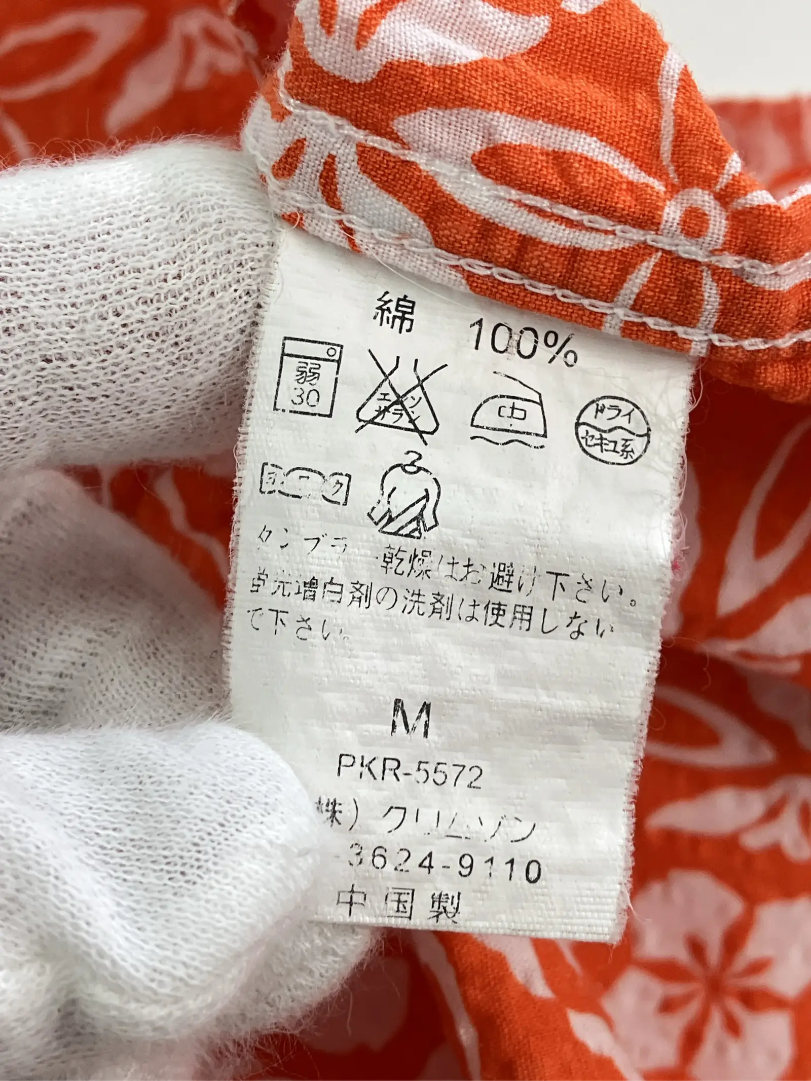 https://r2-worker.digdig.jp/product/fcafa2ff-9c84-4738-adeb-3e914136317e/1cfaf499-a73a-4fef-8f30-62bde3162da8
