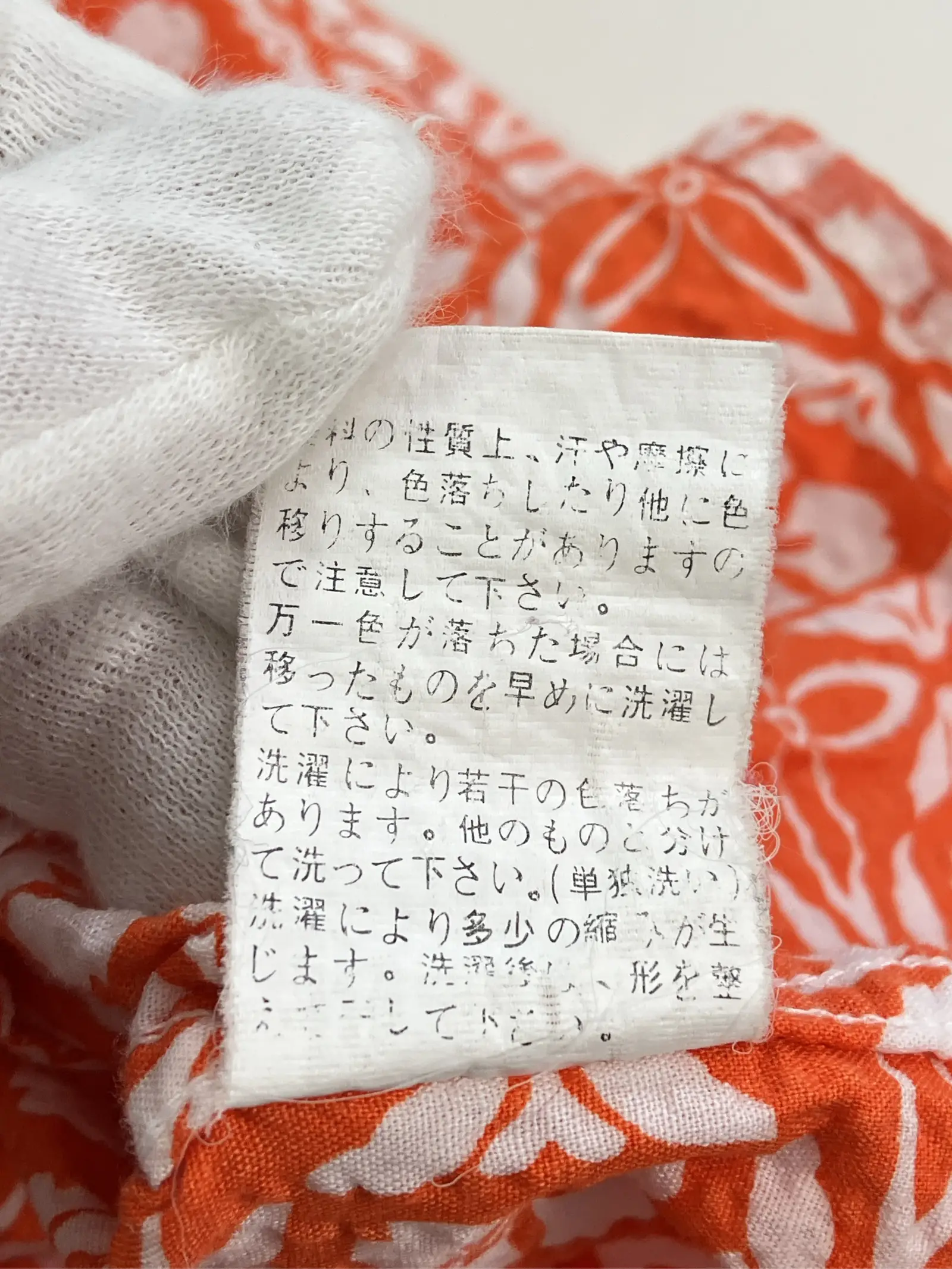https://r2-worker.digdig.jp/product/fcafa2ff-9c84-4738-adeb-3e914136317e/f8e439e8-1f29-40a0-a6c1-342fa1d015bc