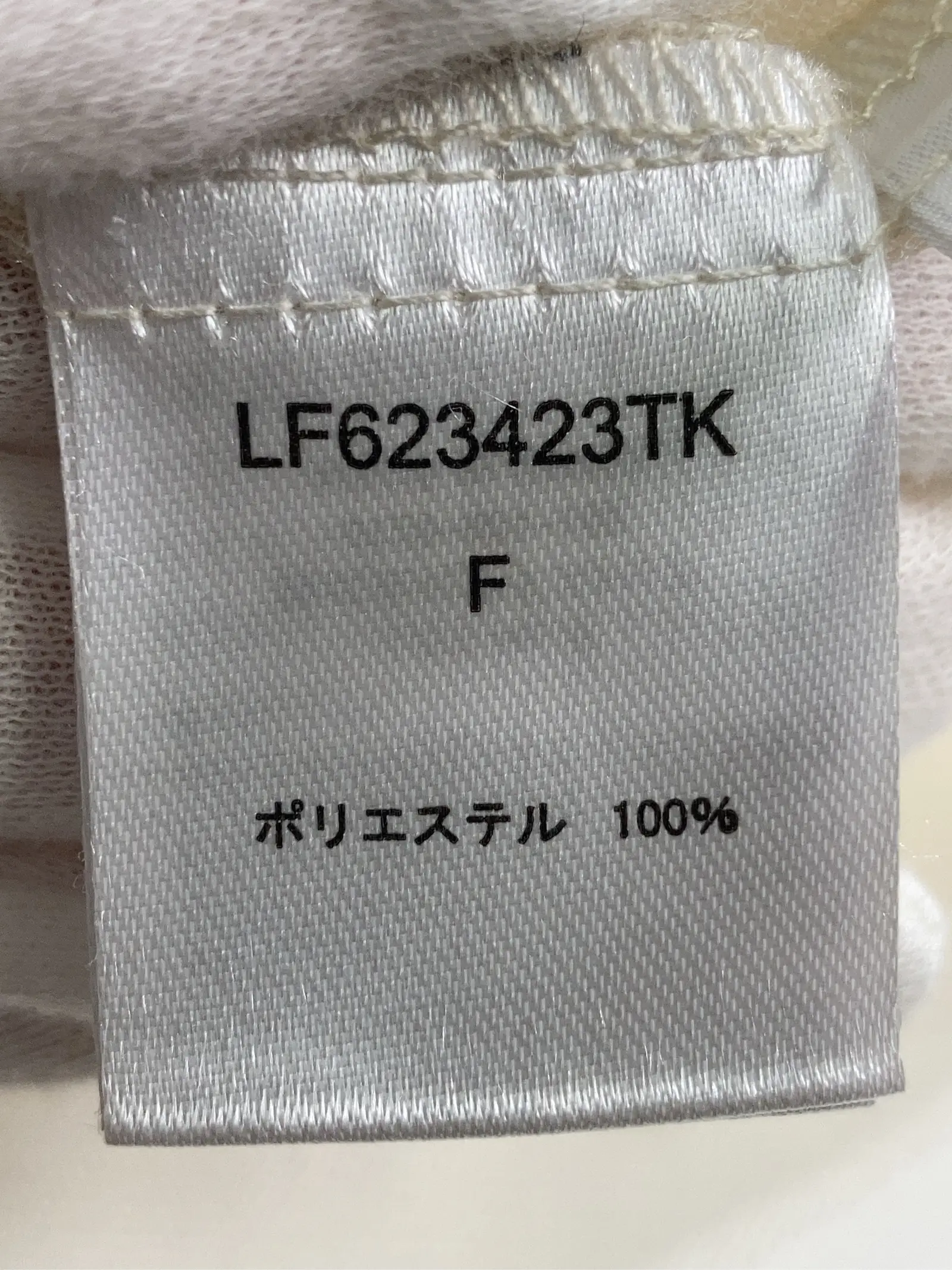 https://r2-worker.digdig.jp/product/fcb16208-79fd-4c99-9844-d20b93217ae5/146726cd-8852-4afe-b3b9-4f657cc61f72