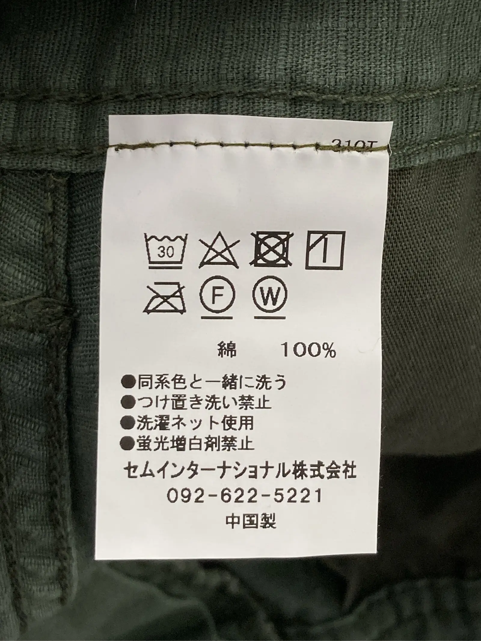 https://r2-worker.digdig.jp/product/fcb5726b-3ec1-4680-9aaf-bc36d600314e/6665f44c-5107-45bb-92af-137387354600