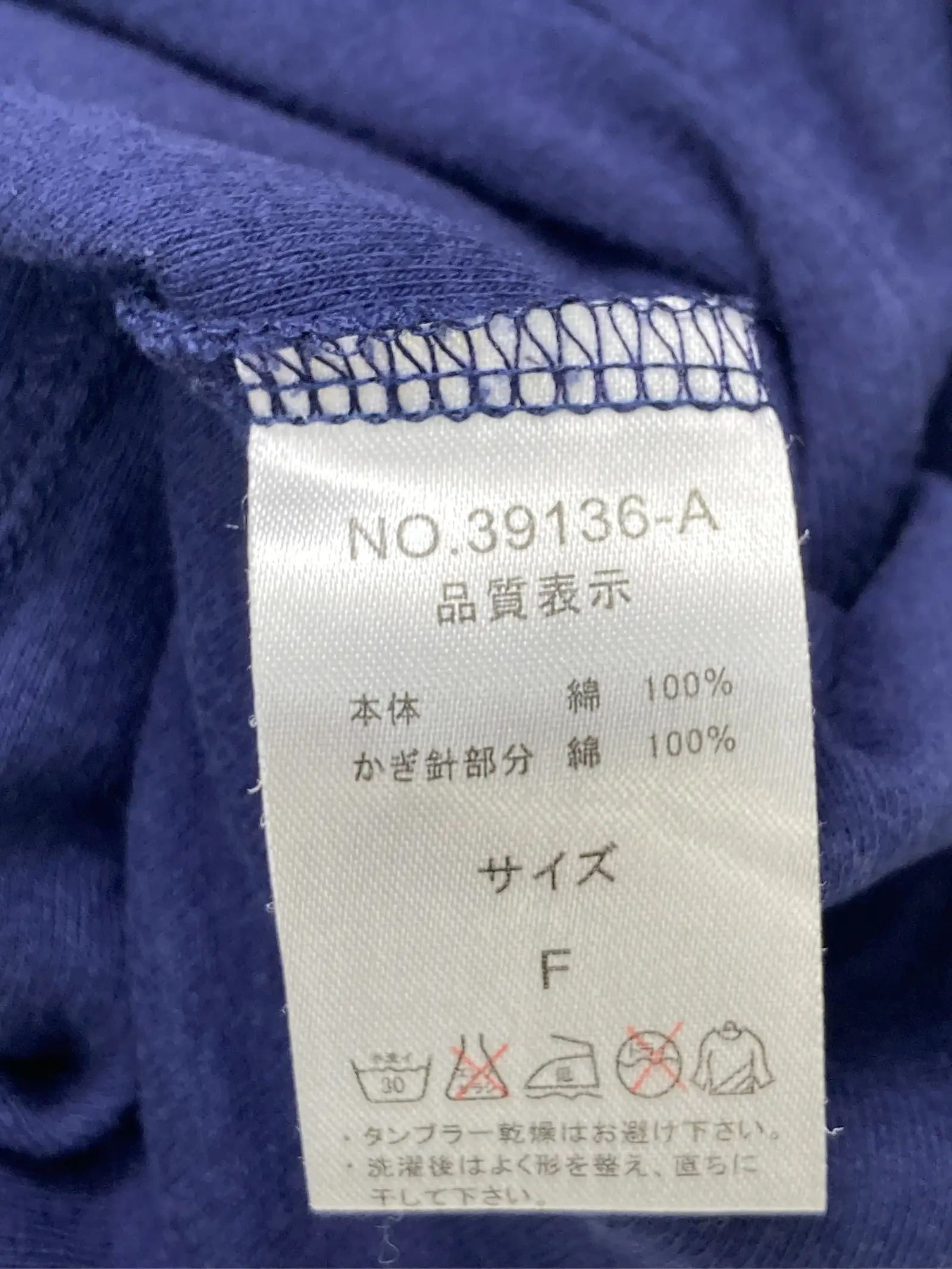 https://r2-worker.digdig.jp/product/fcb5933a-9bcb-4aa5-939a-247a80830bc9/b0431764-2f1b-45b5-8147-571f707c5671