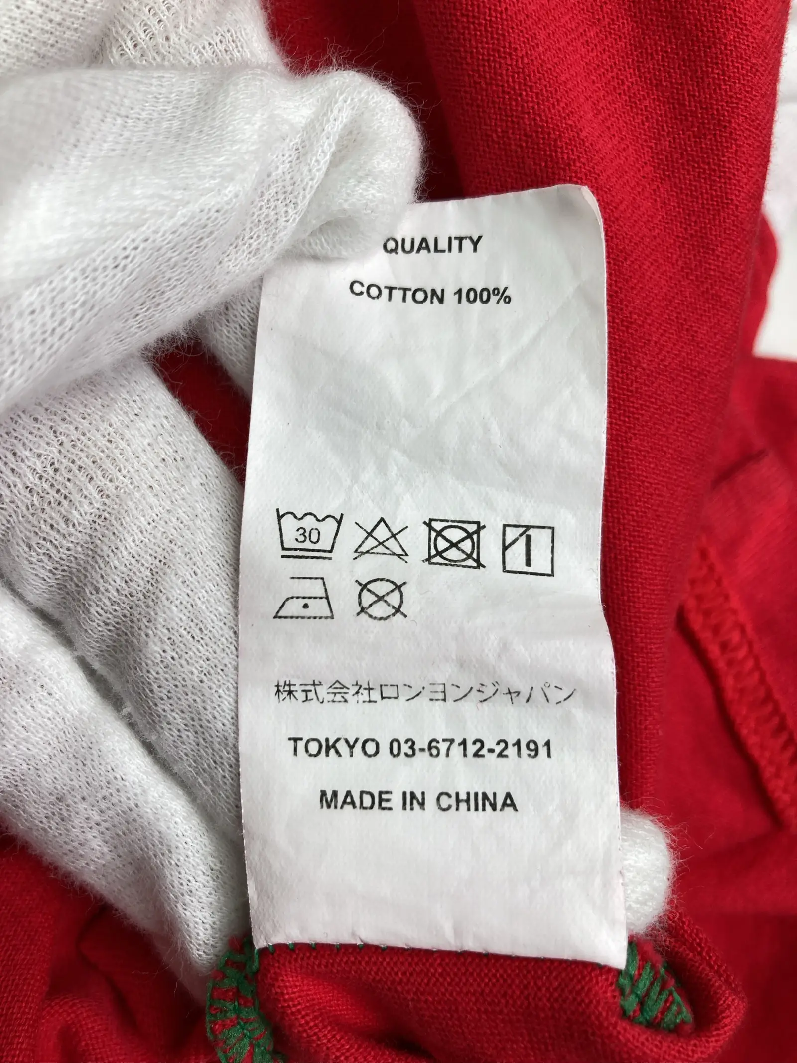 https://r2-worker.digdig.jp/product/fcbc949b-c34b-4ab7-a1a4-3a2589ac9ab3/749665ad-58d1-41a2-b1f9-8589d1f90885