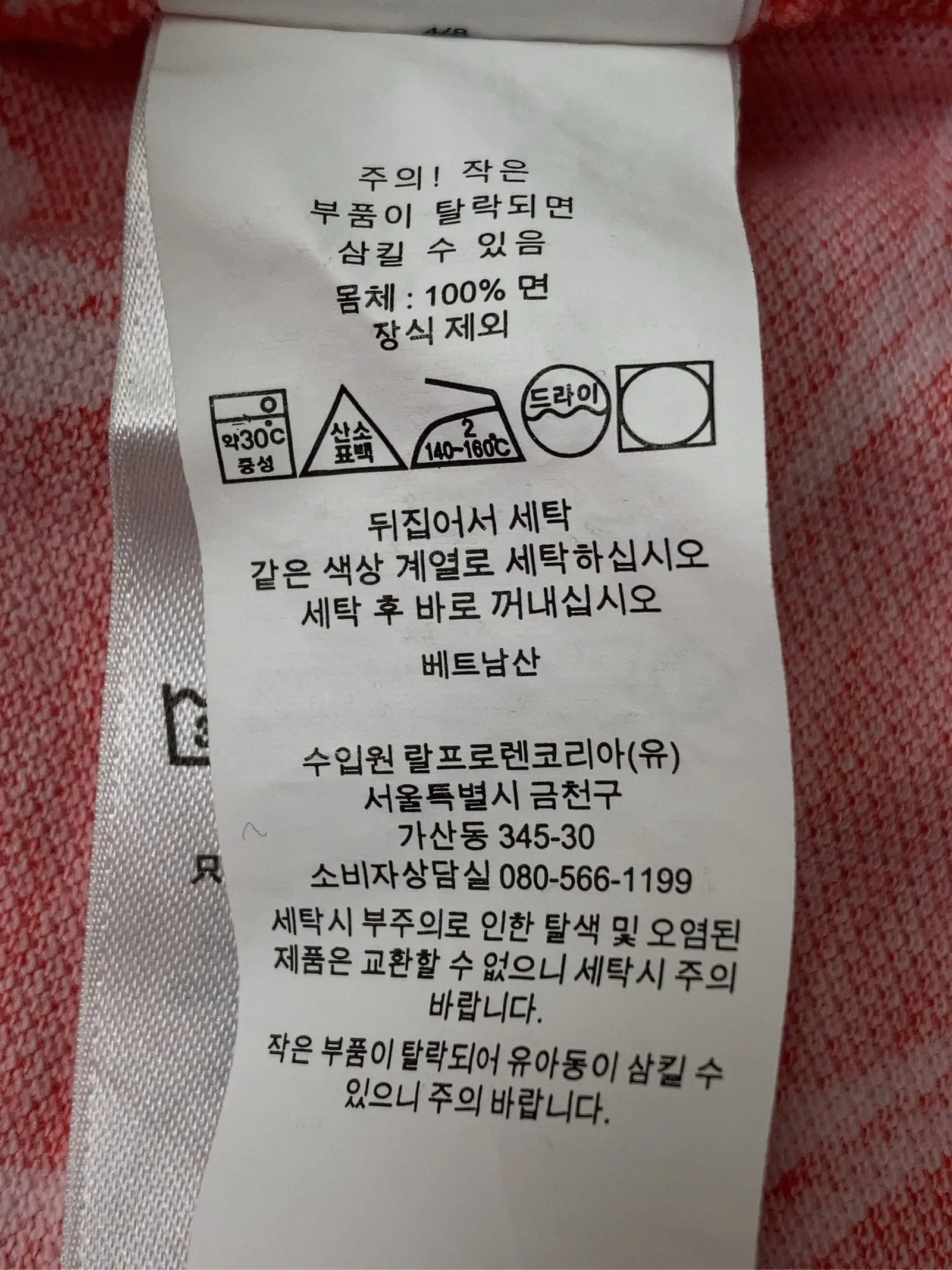 https://r2-worker.digdig.jp/product/fcbc99e1-b61b-4f27-984b-71efa072c8d8/71d842e7-37c2-4f53-8fb5-1f23e42429e1