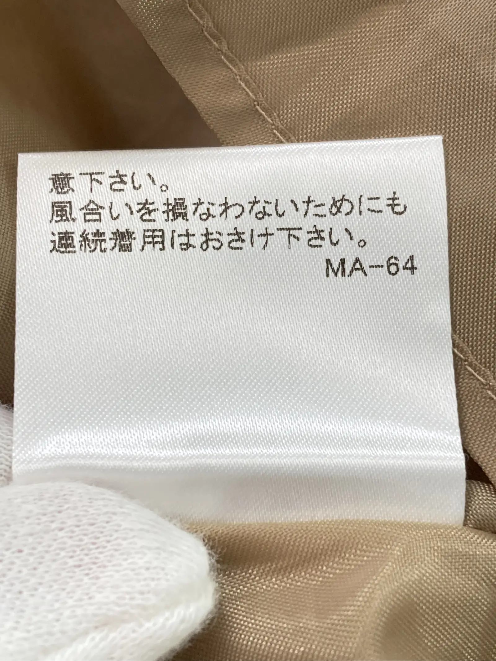 https://r2-worker.digdig.jp/product/fcbdf418-1388-4851-b074-6742ea5dd610/b69bf472-858e-4eaa-9b33-1f7f6652f2db