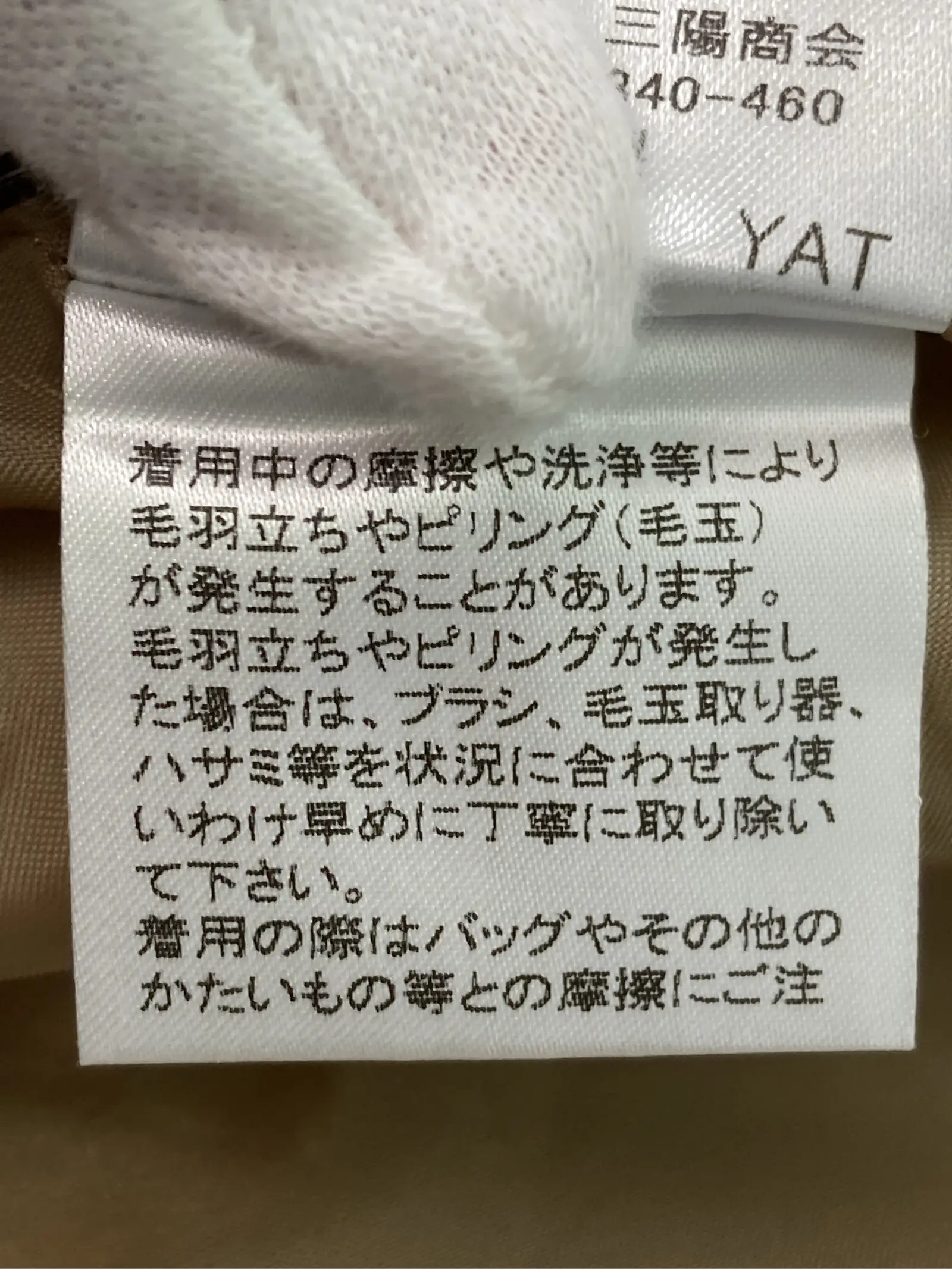 https://r2-worker.digdig.jp/product/fcbdf418-1388-4851-b074-6742ea5dd610/d0270da8-311e-42de-8daf-cf70adfffdba