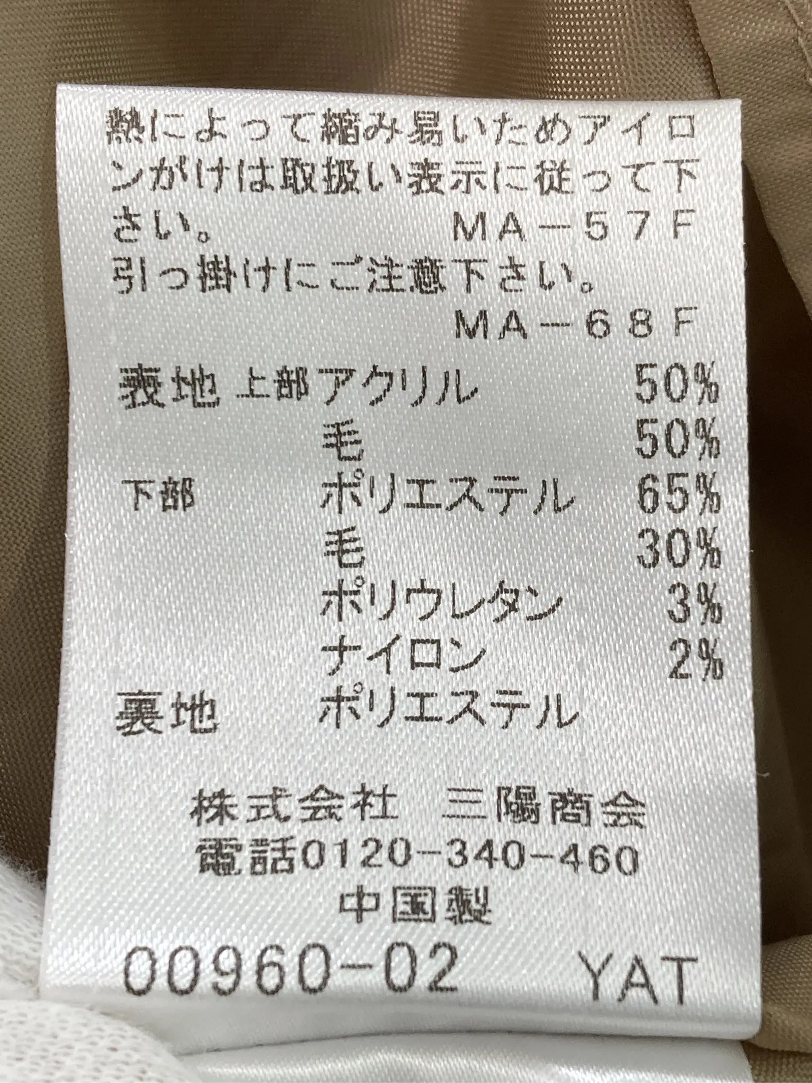 https://r2-worker.digdig.jp/product/fcbdf418-1388-4851-b074-6742ea5dd610/de15e1ce-11e5-4bfc-ba9b-0e906b72a83a