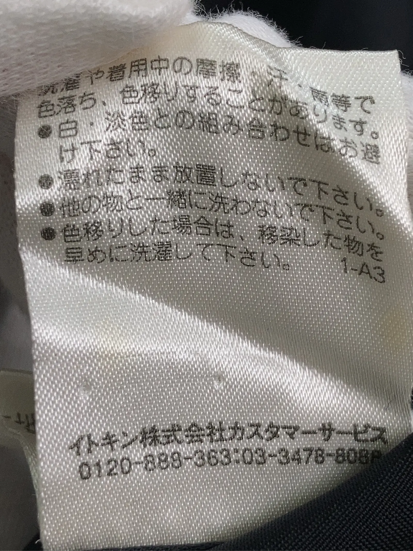https://r2-worker.digdig.jp/product/fcbe16de-cae3-4459-a147-a06f265fb0fc/09383062-d18b-4a49-a2de-c088136404ab
