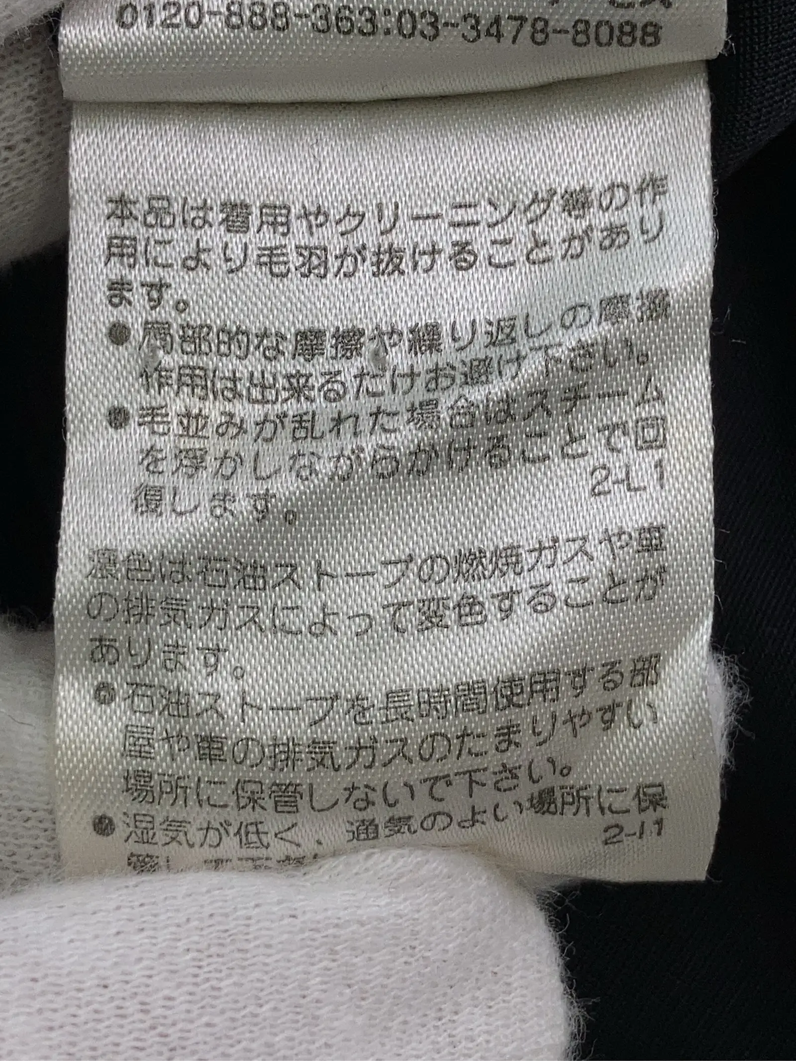 https://r2-worker.digdig.jp/product/fcbe16de-cae3-4459-a147-a06f265fb0fc/de8cdb6b-59f7-4b4f-943c-5c8027284450
