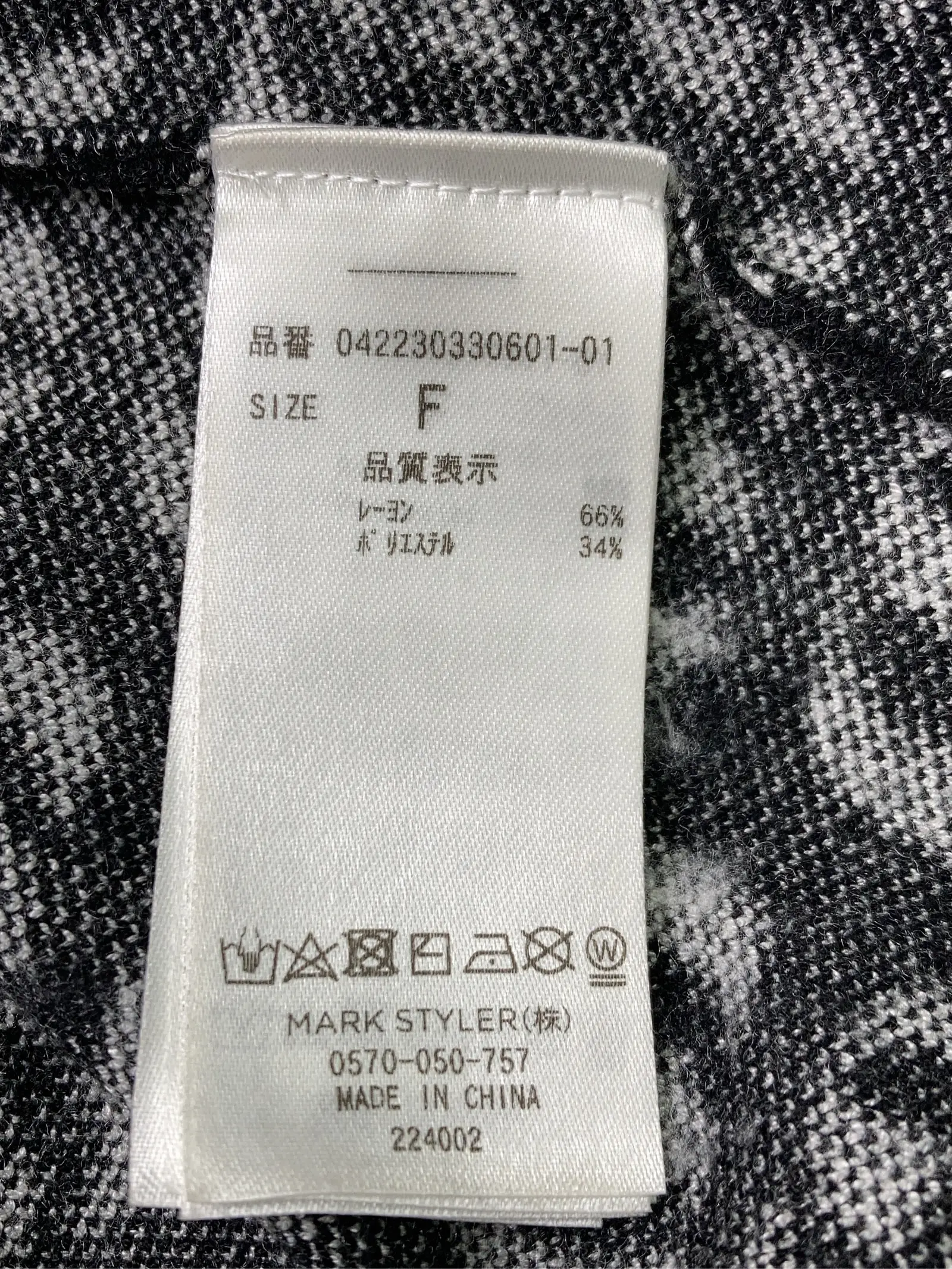 https://r2-worker.digdig.jp/product/fcc1f264-7326-4076-89c8-b9fc0d1f312d/384b5691-2ded-48e9-b3d0-1bfd6bd5e0f9