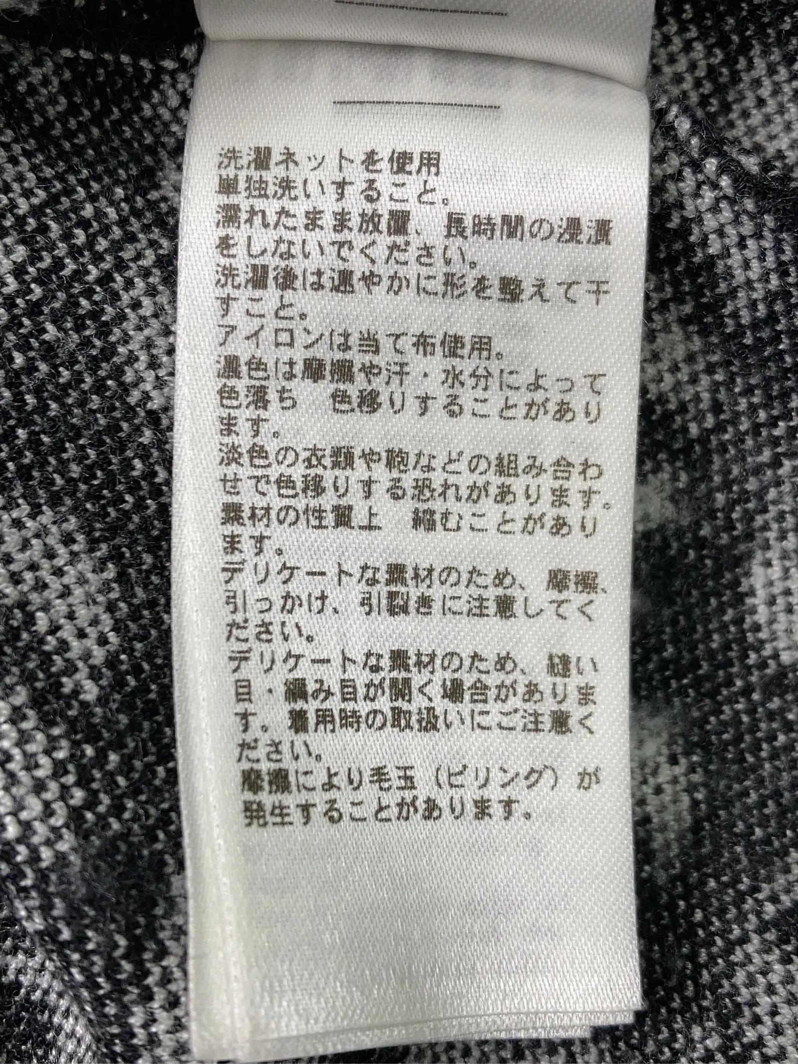 https://r2-worker.digdig.jp/product/fcc1f264-7326-4076-89c8-b9fc0d1f312d/a0c9e991-a3ff-4f41-85c9-291dcd25bf2d