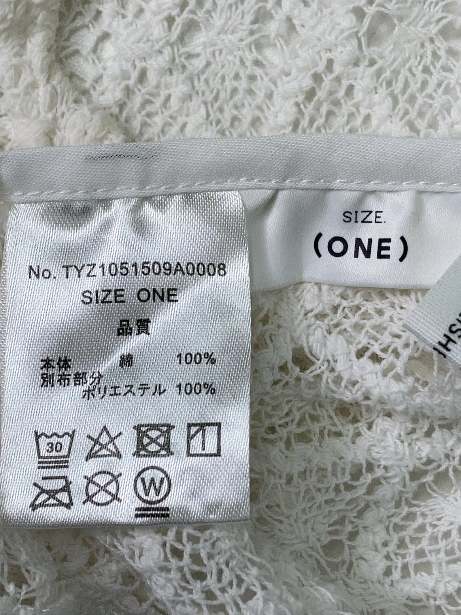 https://r2-worker.digdig.jp/product/fcc59991-4c16-4fd4-a1cd-636b24e61092/98ffa87e-9fcb-40d3-98dc-e42a7e9e149e