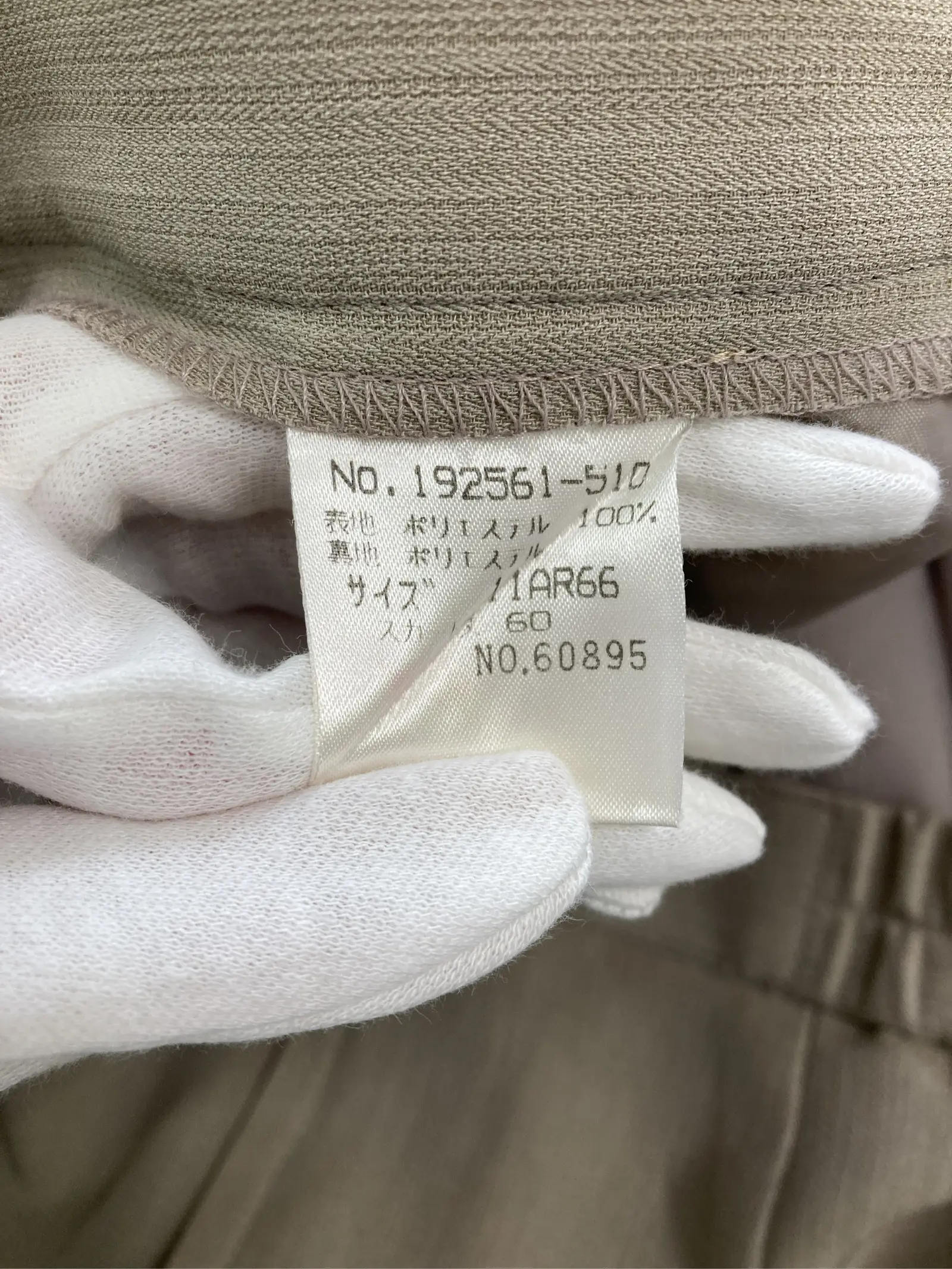 https://r2-worker.digdig.jp/product/fcc9f69c-be2d-4940-8991-894a6b92436c/4de49b1a-15dc-4e5a-9db7-f78cc3d220ae
