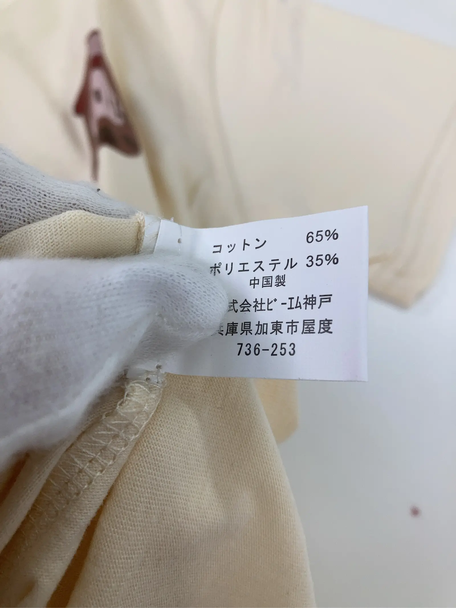 https://r2-worker.digdig.jp/product/fccad152-87f9-4c7e-9d02-a7d124933d58/e9f6a4ea-929d-4ab7-a08b-b5d20134749b