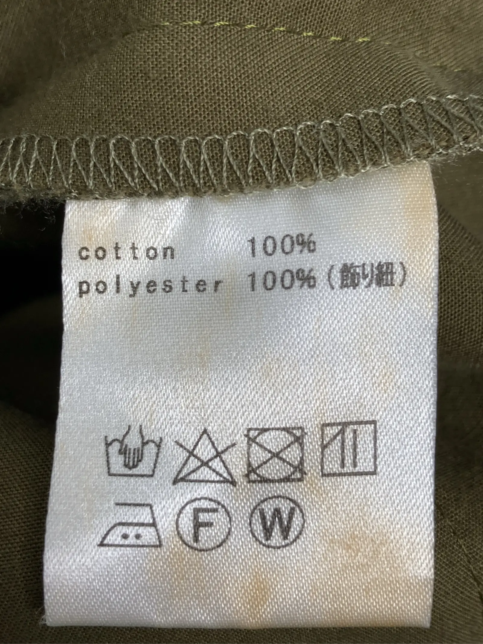 https://r2-worker.digdig.jp/product/fccb516f-a90d-4b01-8fec-e6d7f7a8a147/5bd3f300-cbb6-4b82-b8a9-1df5c15e803f