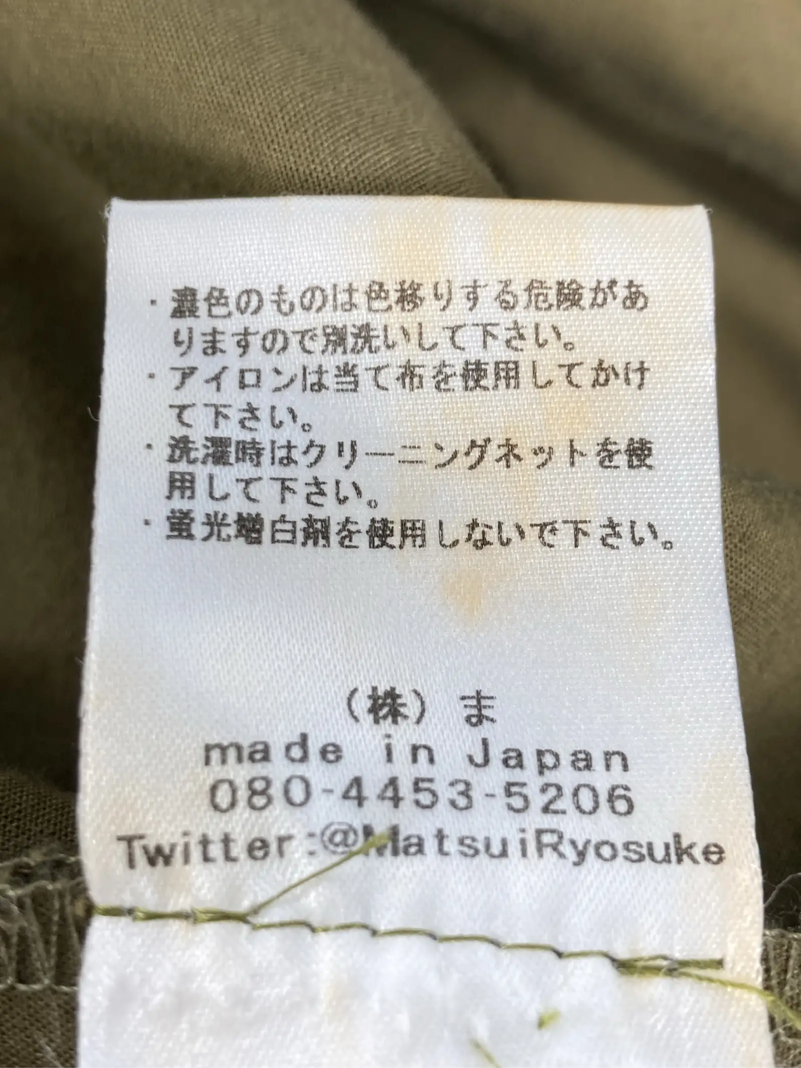 https://r2-worker.digdig.jp/product/fccb516f-a90d-4b01-8fec-e6d7f7a8a147/c3b2737f-ee9b-45ed-8c08-8cabccbfbda3