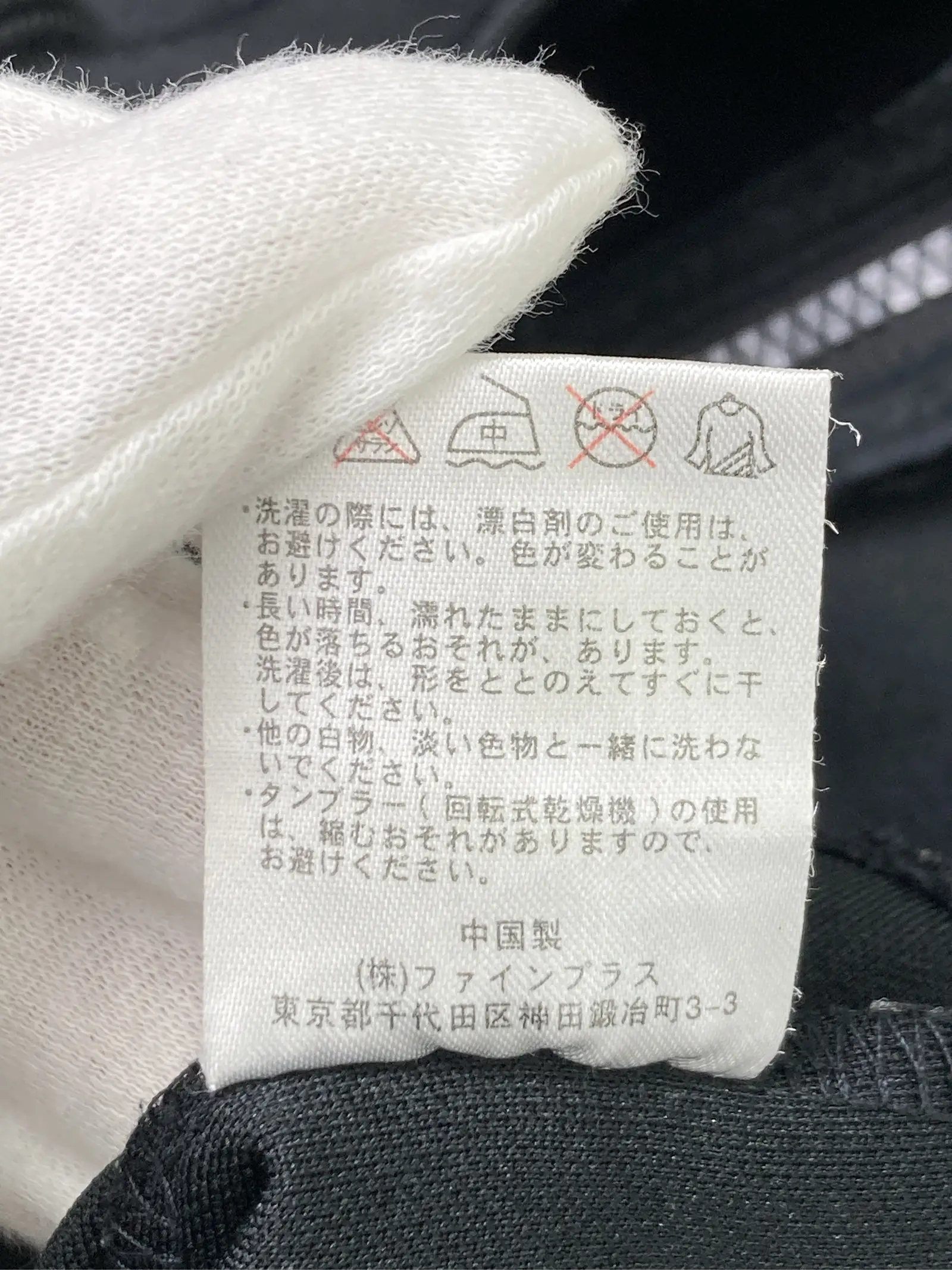 https://r2-worker.digdig.jp/product/fccd7027-9c6b-4bfa-97f8-2154c5266bc7/9d903ccb-1640-4269-aa00-9d7d7bdc167c