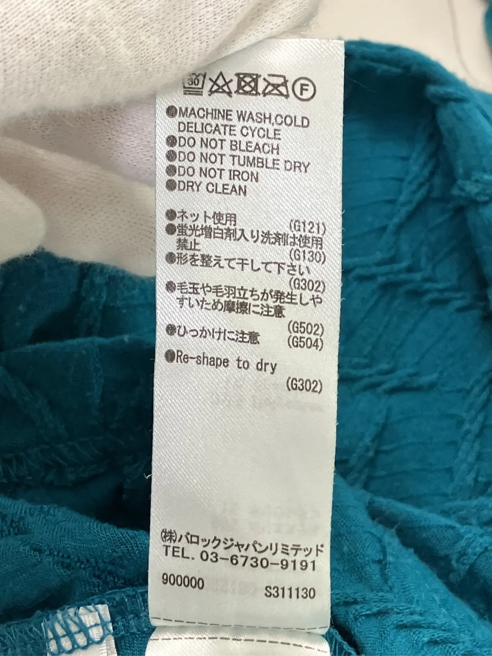 https://r2-worker.digdig.jp/product/fccde09a-8f95-477c-b7b7-24b3fa100c9a/73283dd1-ccba-4013-a53b-108de0947df4