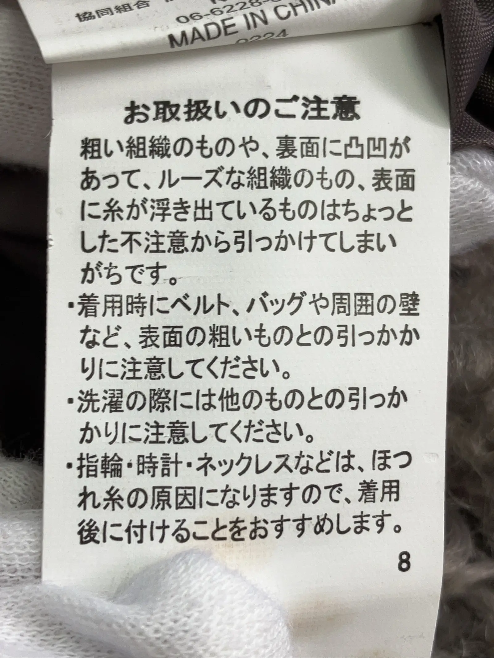 https://r2-worker.digdig.jp/product/fcd14e13-70bd-425d-80d4-b2fce115fd29/ab0da274-ed9f-462d-9d23-ee72401fb626