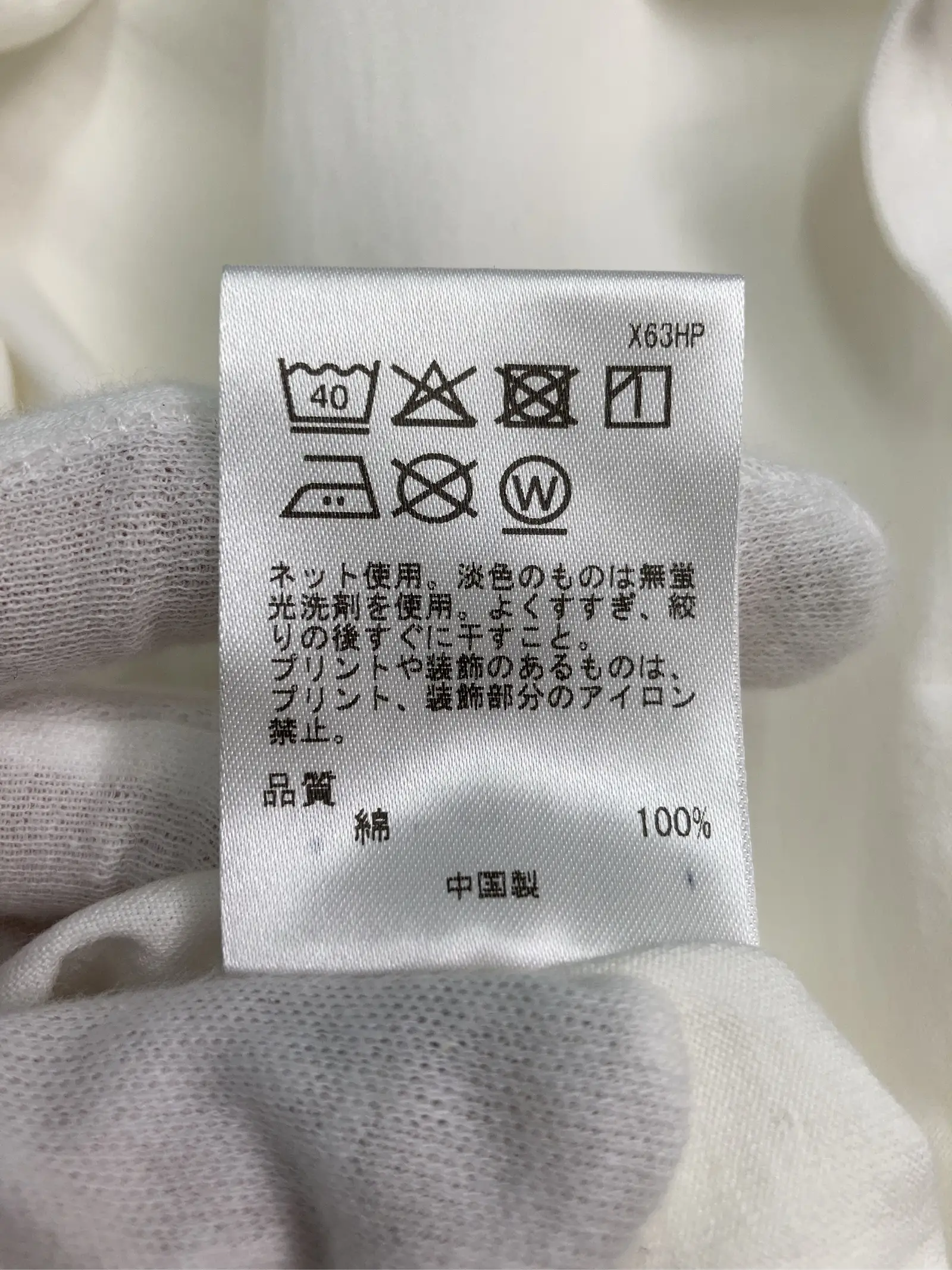 https://r2-worker.digdig.jp/product/fcd18678-80cc-4b9e-b260-72e9f2801ffc/103b08eb-ab2f-4ce9-8ef7-2d05ba3f7923