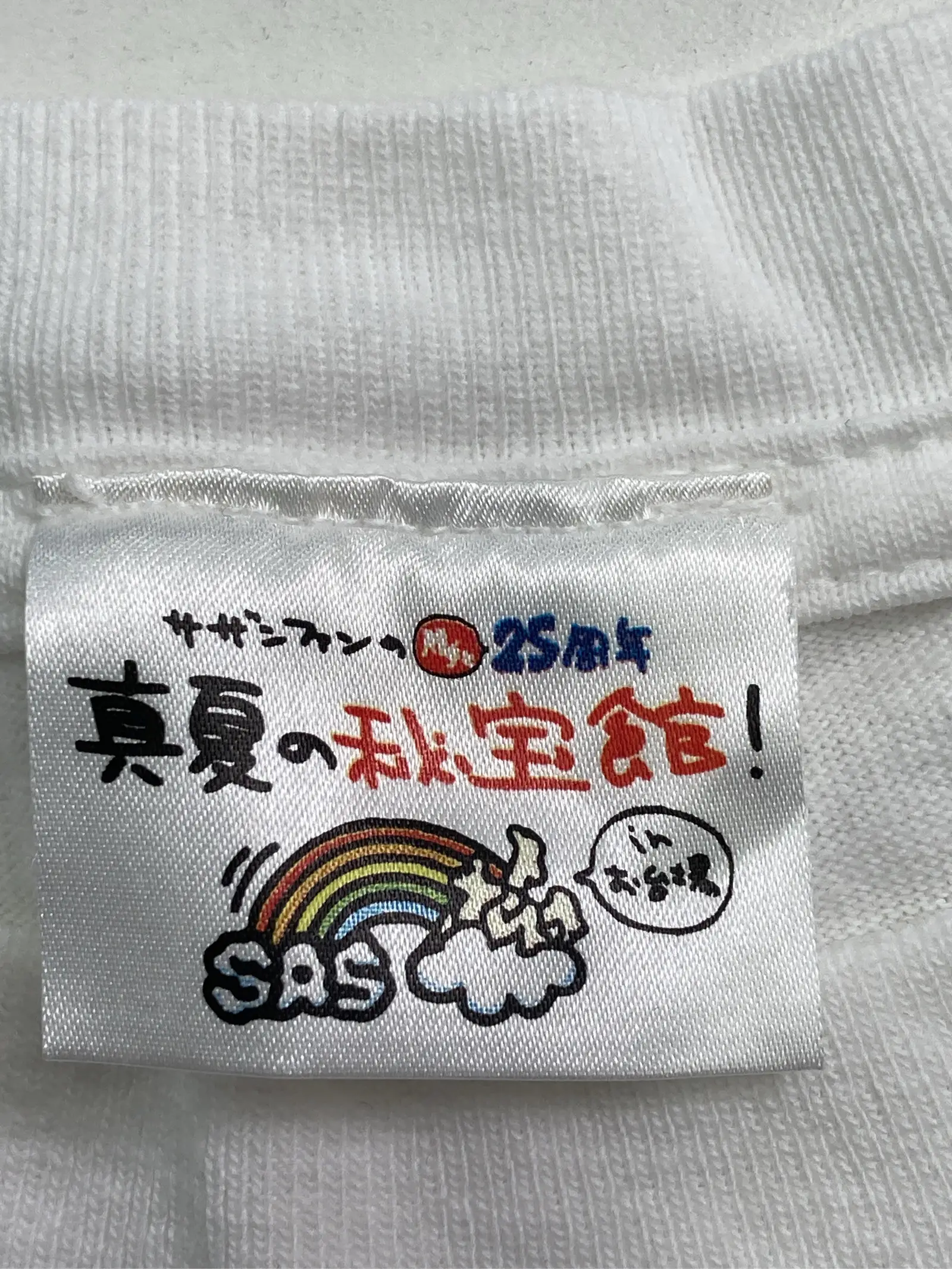 https://r2-worker.digdig.jp/product/fcd68225-6e6c-4837-9655-d13ac4bf4be8/9bea2bf2-b532-4bc6-aed2-5bc9debbc8ff
