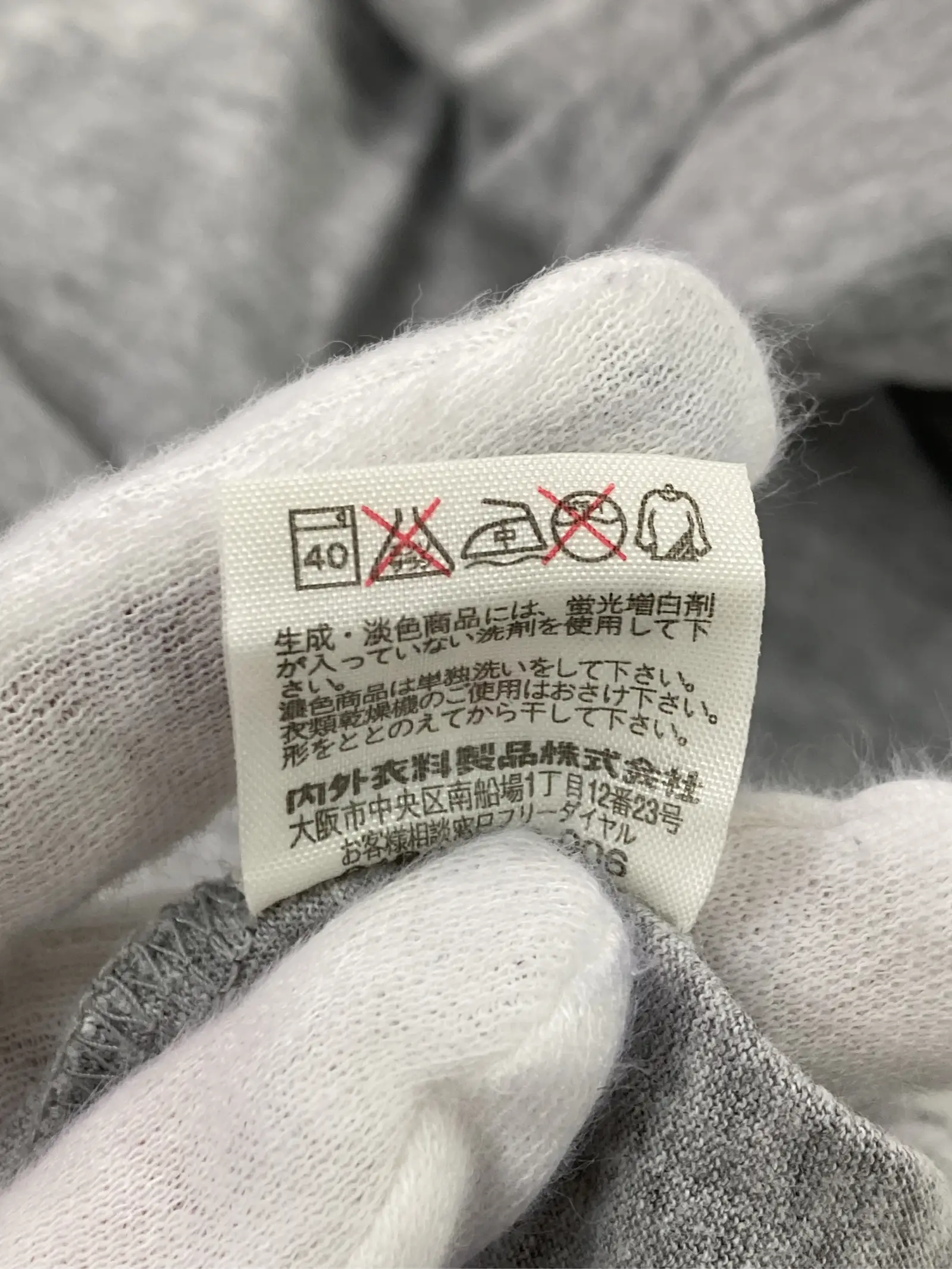 https://r2-worker.digdig.jp/product/fcdaa9a6-6504-4027-8dbe-6f55a6ca2c68/c5b6a861-ca23-4c4b-9634-adb7289e0d57